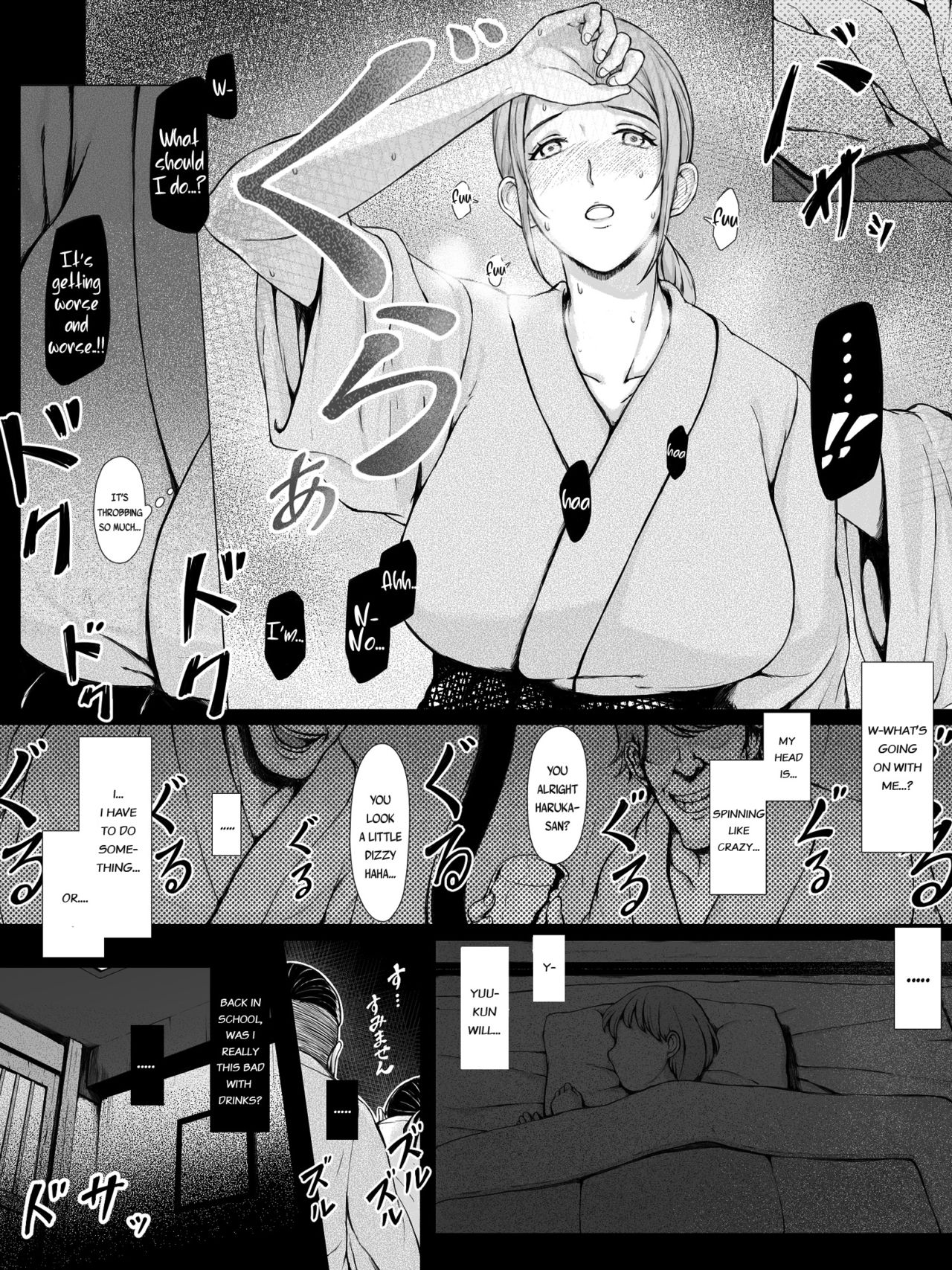 Hahagui [Pulpo Azone] - Chapter 1 — Page 19