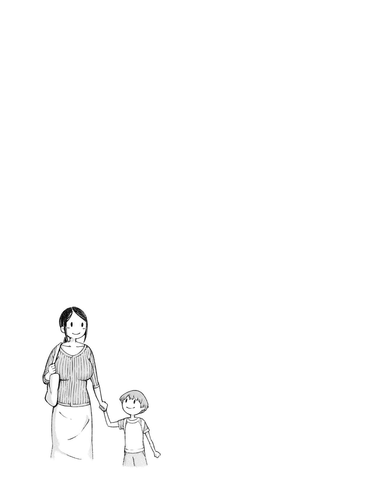 Hahagui [Pulpo Azone] - Chapter 1 — Page 23