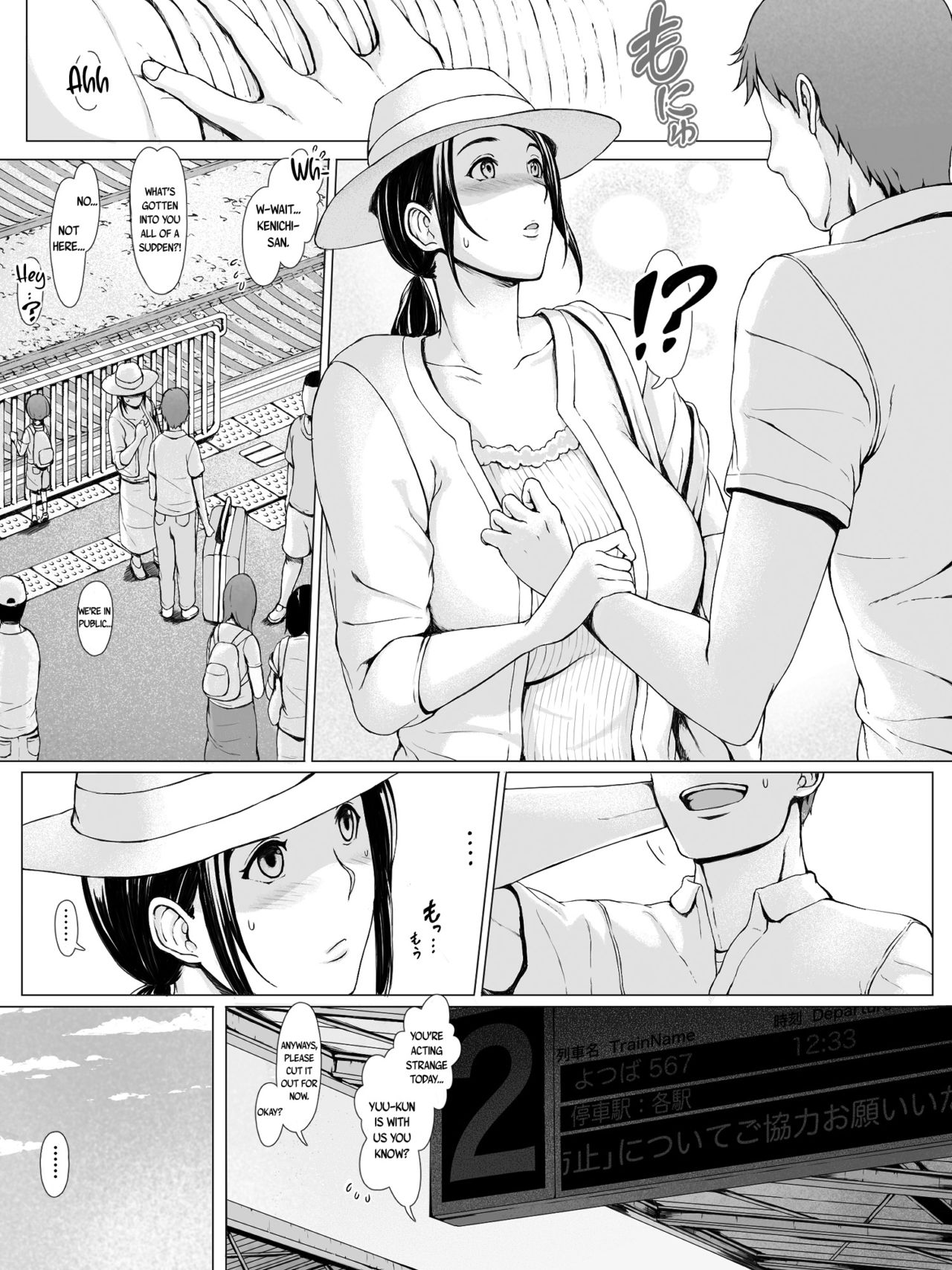 Hahagui [Pulpo Azone] - Chapter 1 — Page 26