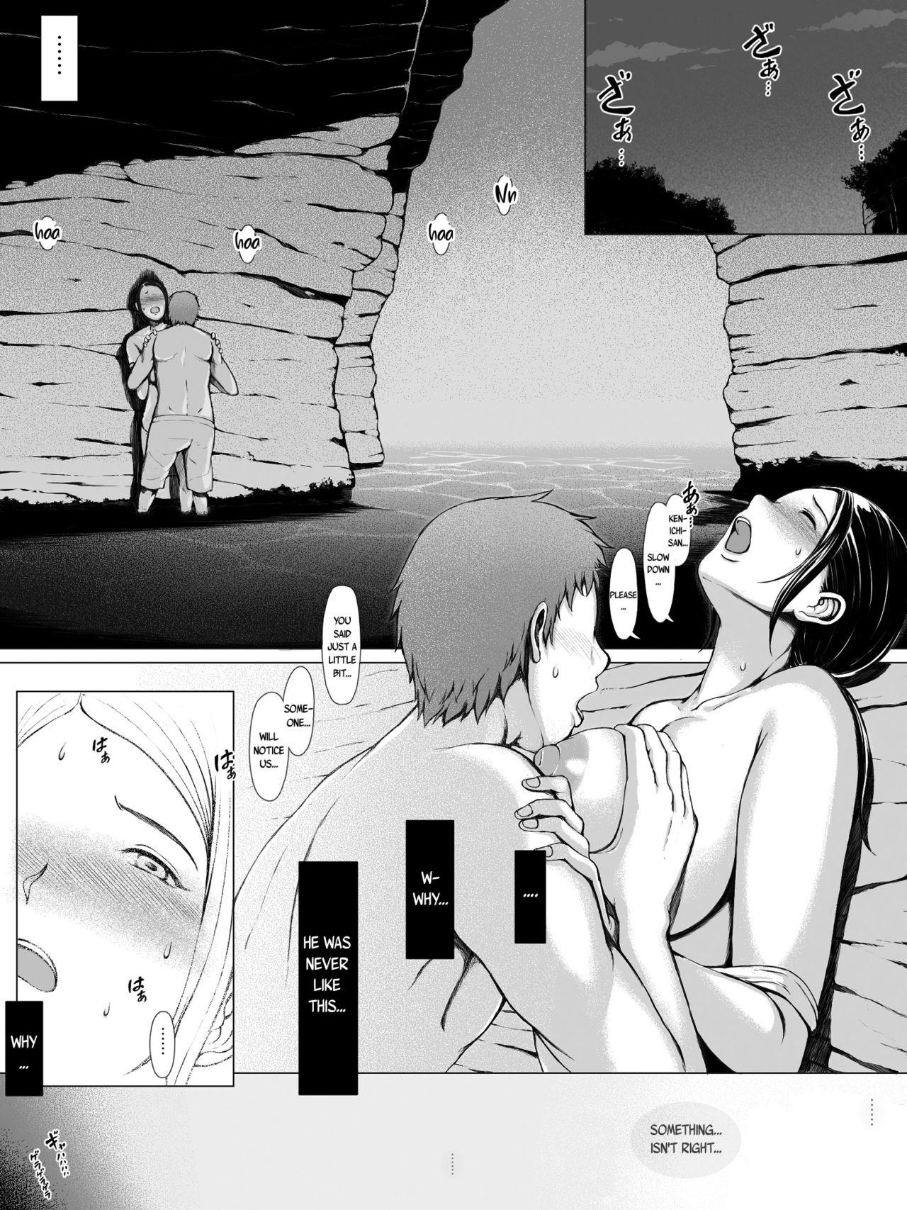 Hahagui [Pulpo Azone] - Chapter 1 — Page 28