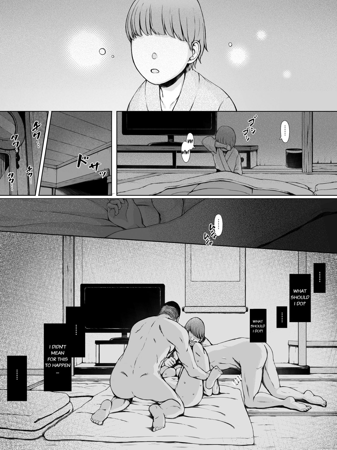 Hahagui [Pulpo Azone] - Chapter 1 — Page 34