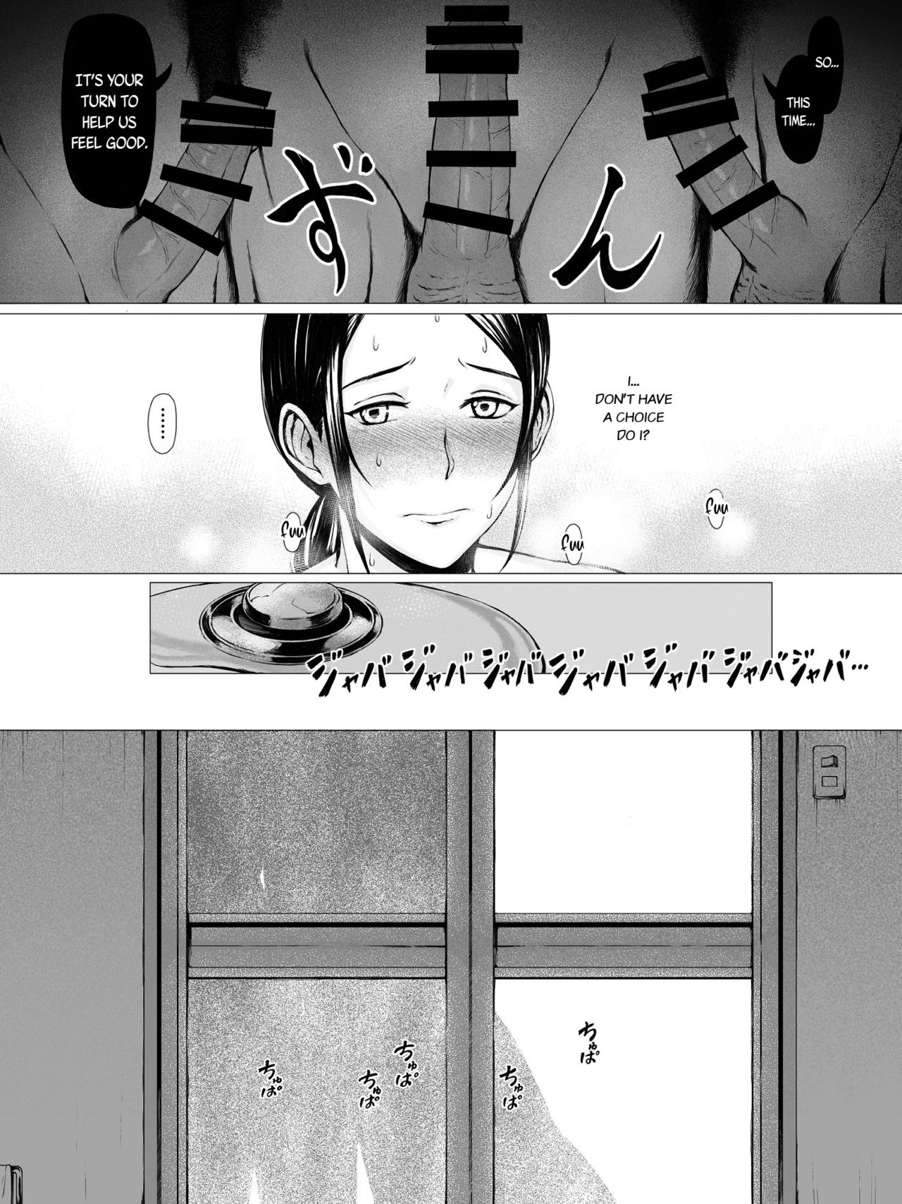 Hahagui [Pulpo Azone] - Chapter 1 — Page 40