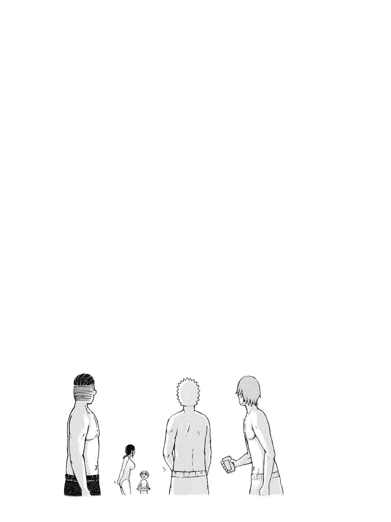 Hahagui [Pulpo Azone] - Chapter 1 — Page 54