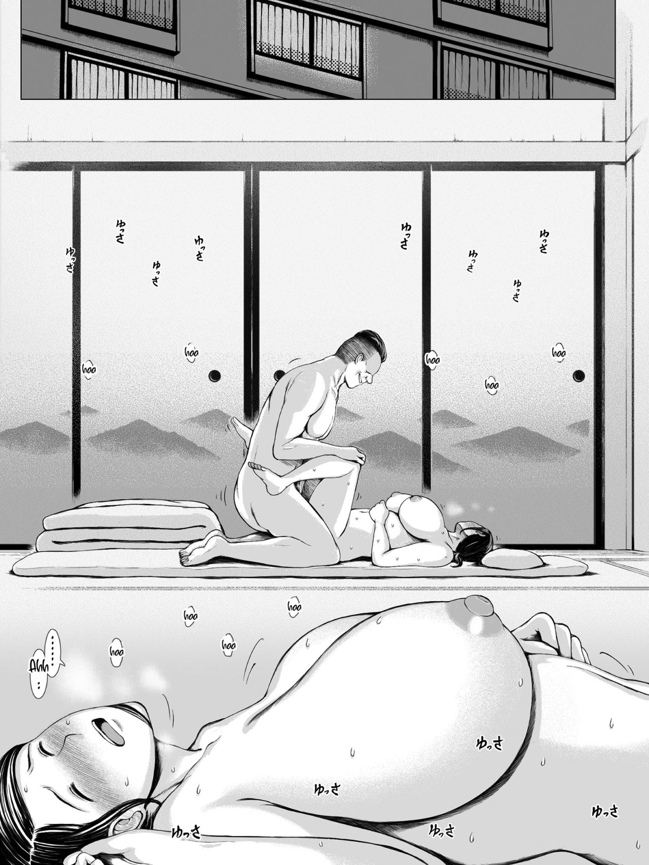 Hahagui [Pulpo Azone] - Chapter 1 — Page 55