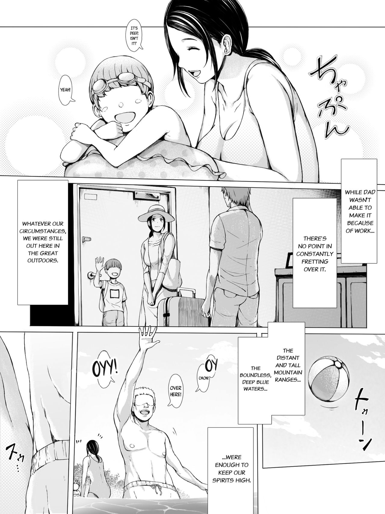 Hahagui [Pulpo Azone] - Chapter 1 — Page 6