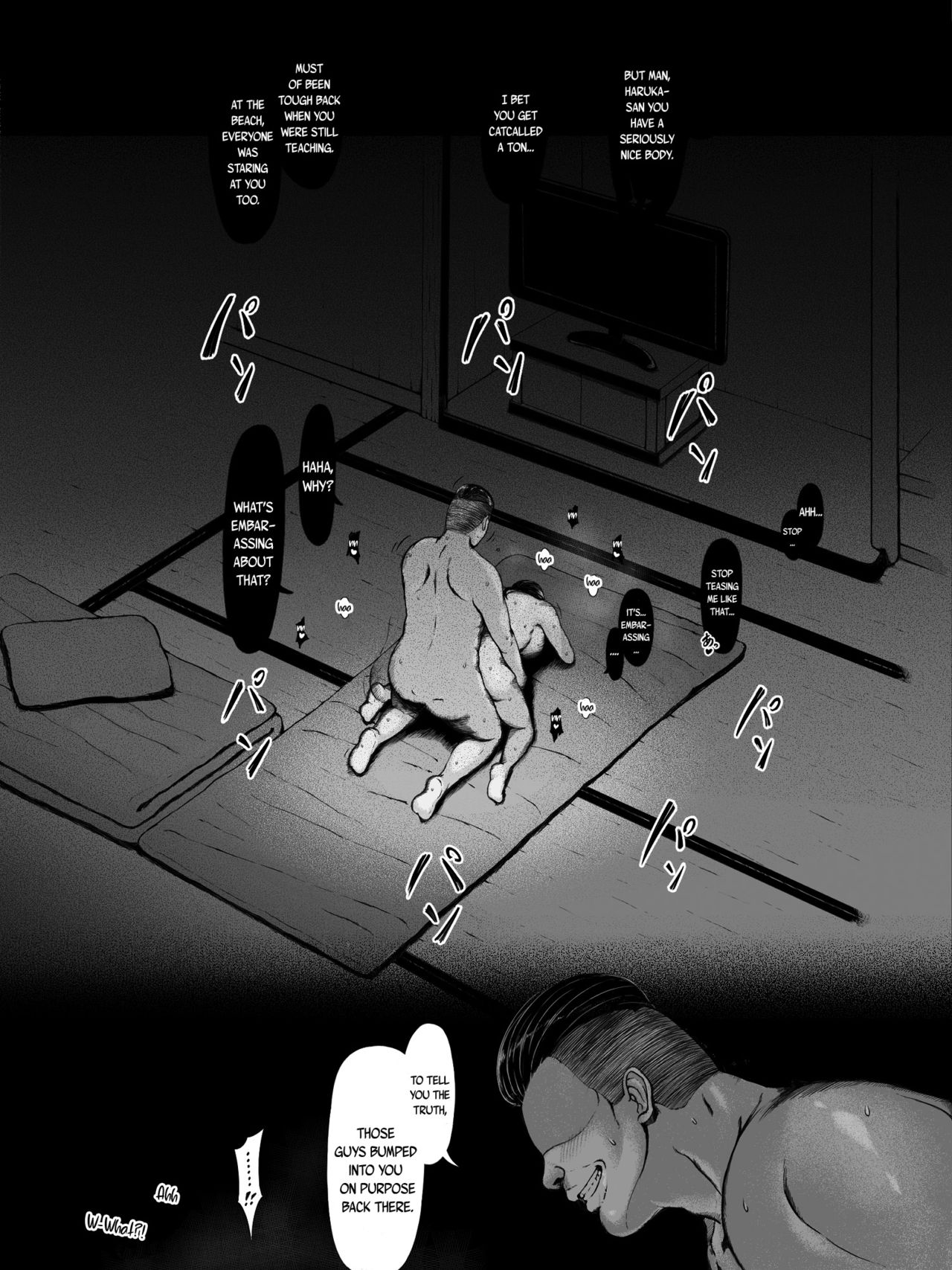 Hahagui [Pulpo Azone] - Chapter 1 — Page 72