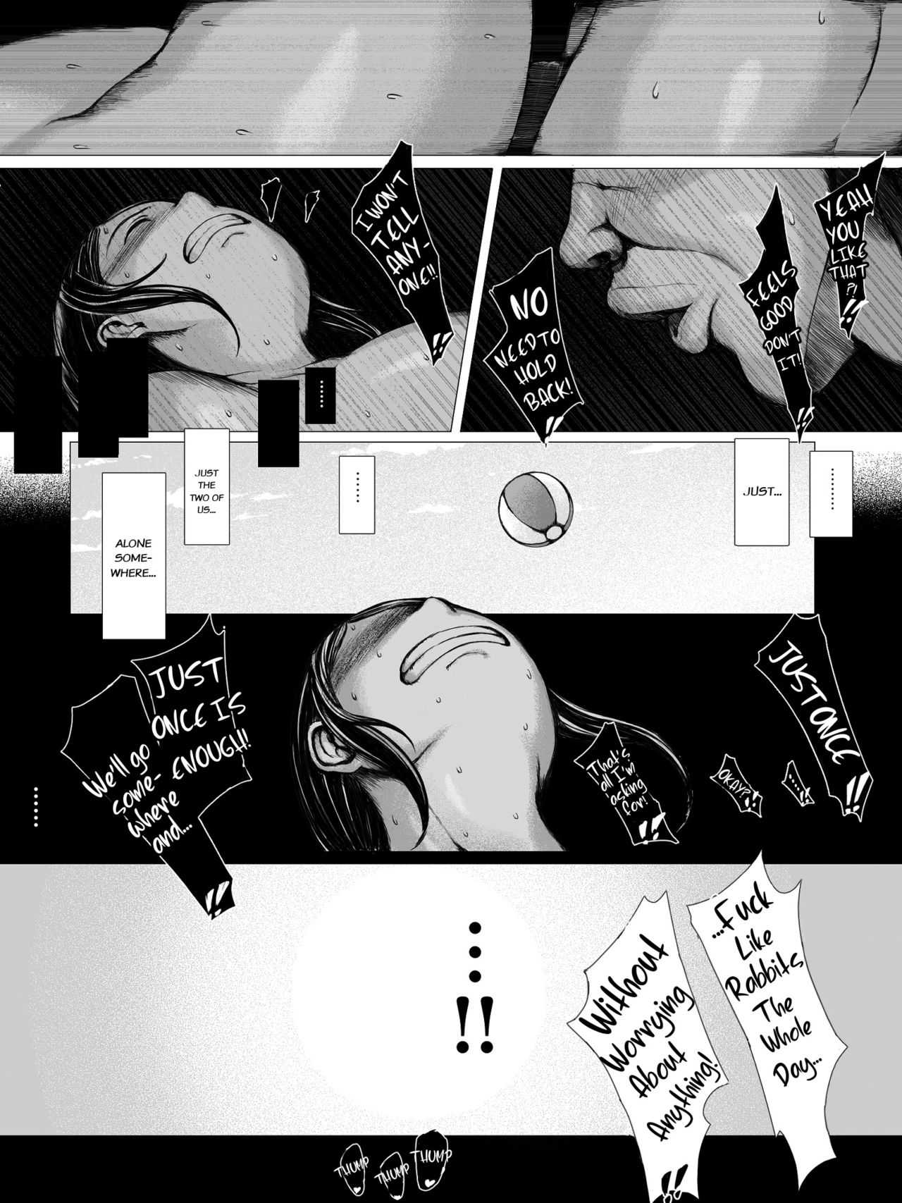 Hahagui [Pulpo Azone] - Chapter 1 — Page 79