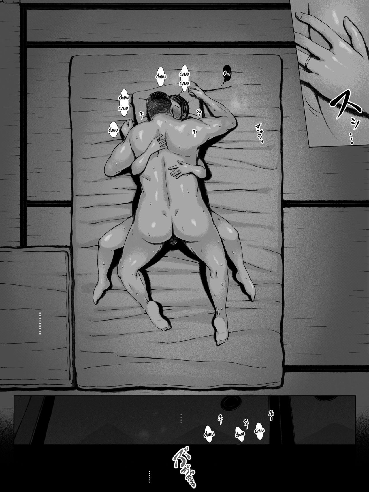 Hahagui [Pulpo Azone] - Chapter 1 — Page 85