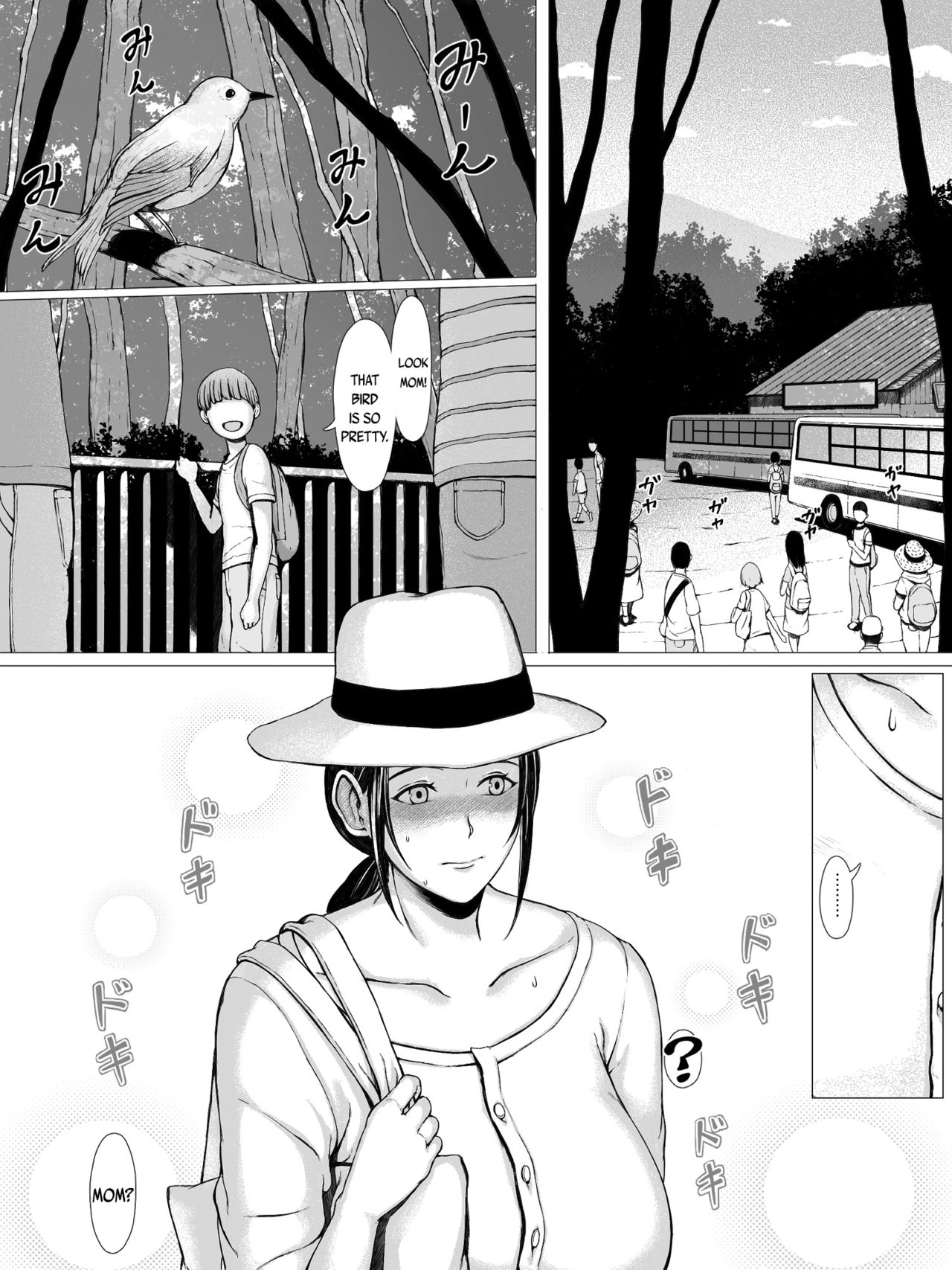 Hahagui [Pulpo Azone] - Chapter 1 — Page 87