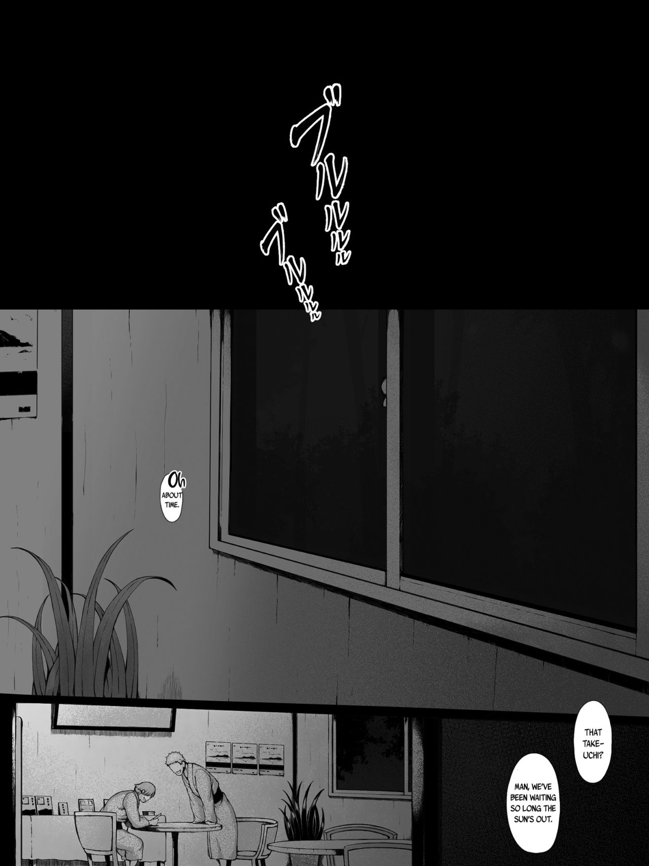 Hahagui [Pulpo Azone] - Chapter 1 — Page 89