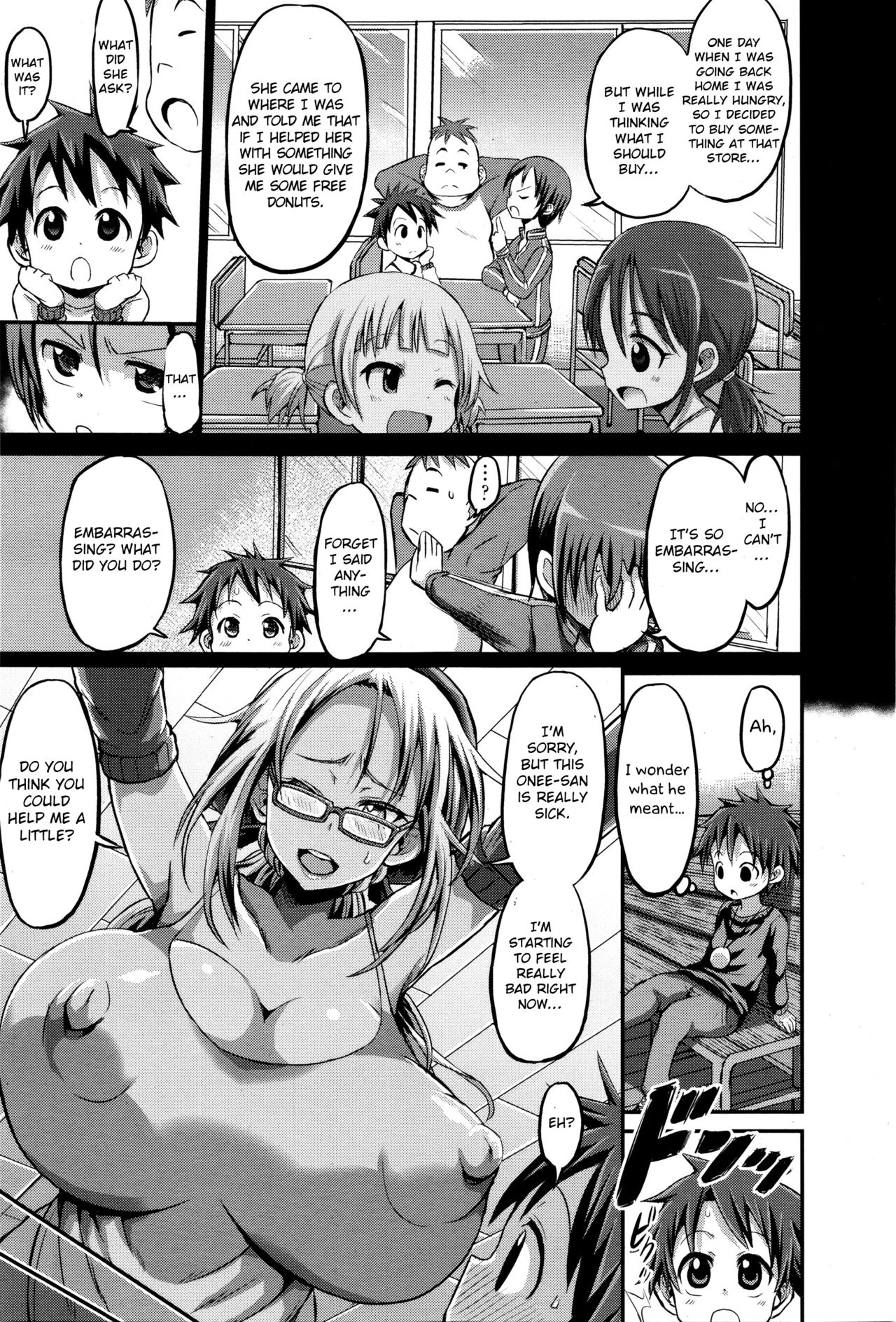 Itte wa ikenai Donut Ya-san [Bu-chan] - Chapter 1 — Page 7