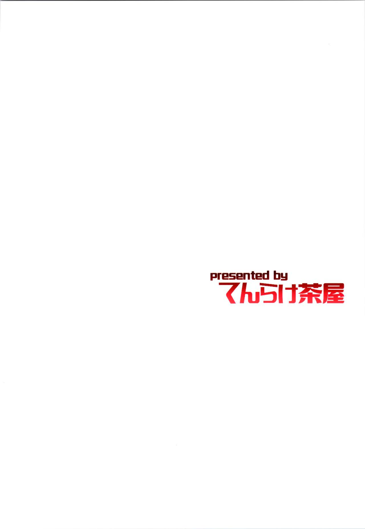 Hey, Mind If I Get You Off? (Azur Lane) [Ahru] - Chapter 1 — Page 22
