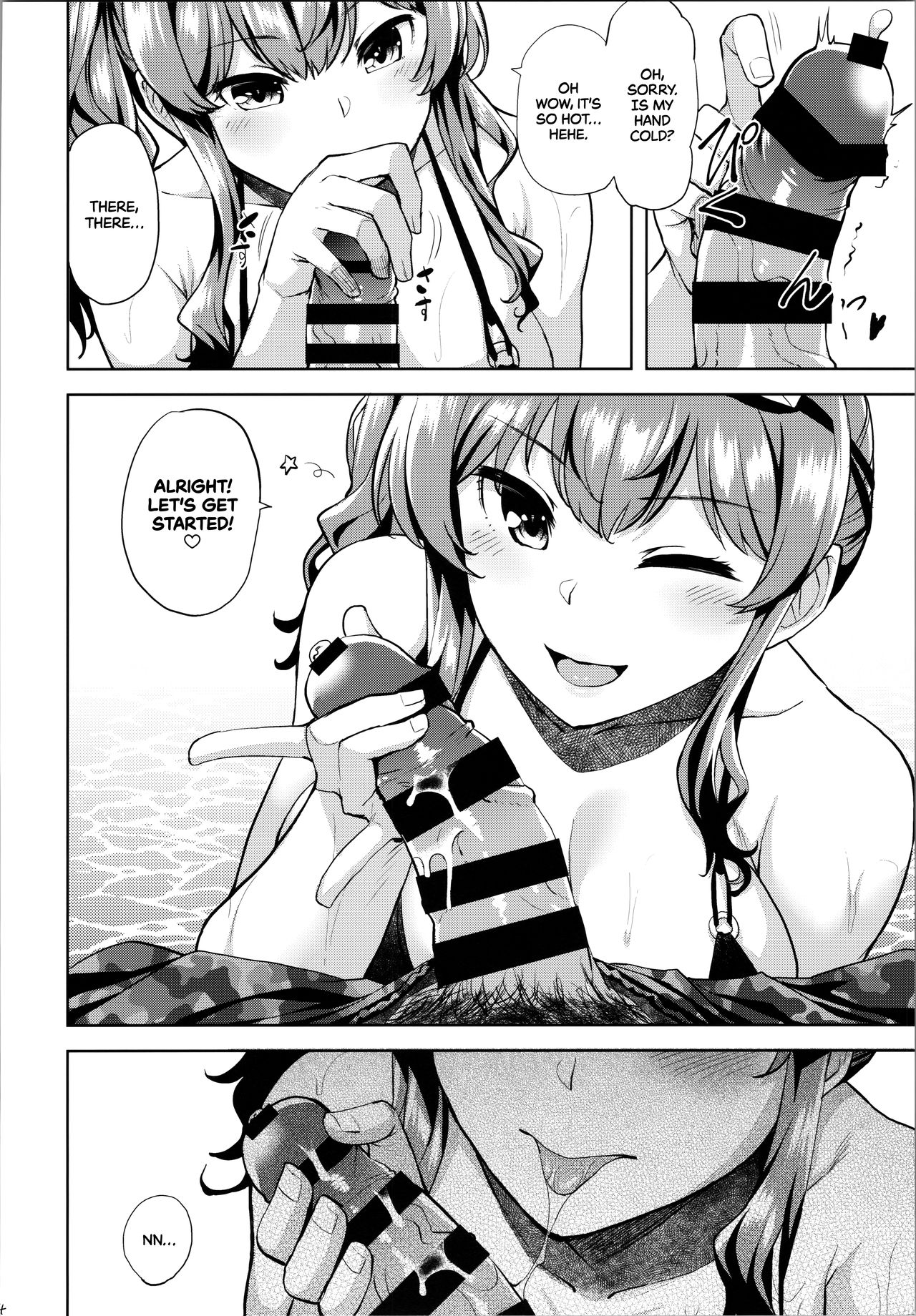 Hey, Mind If I Get You Off? (Azur Lane) [Ahru] - Chapter 1 — Page 5