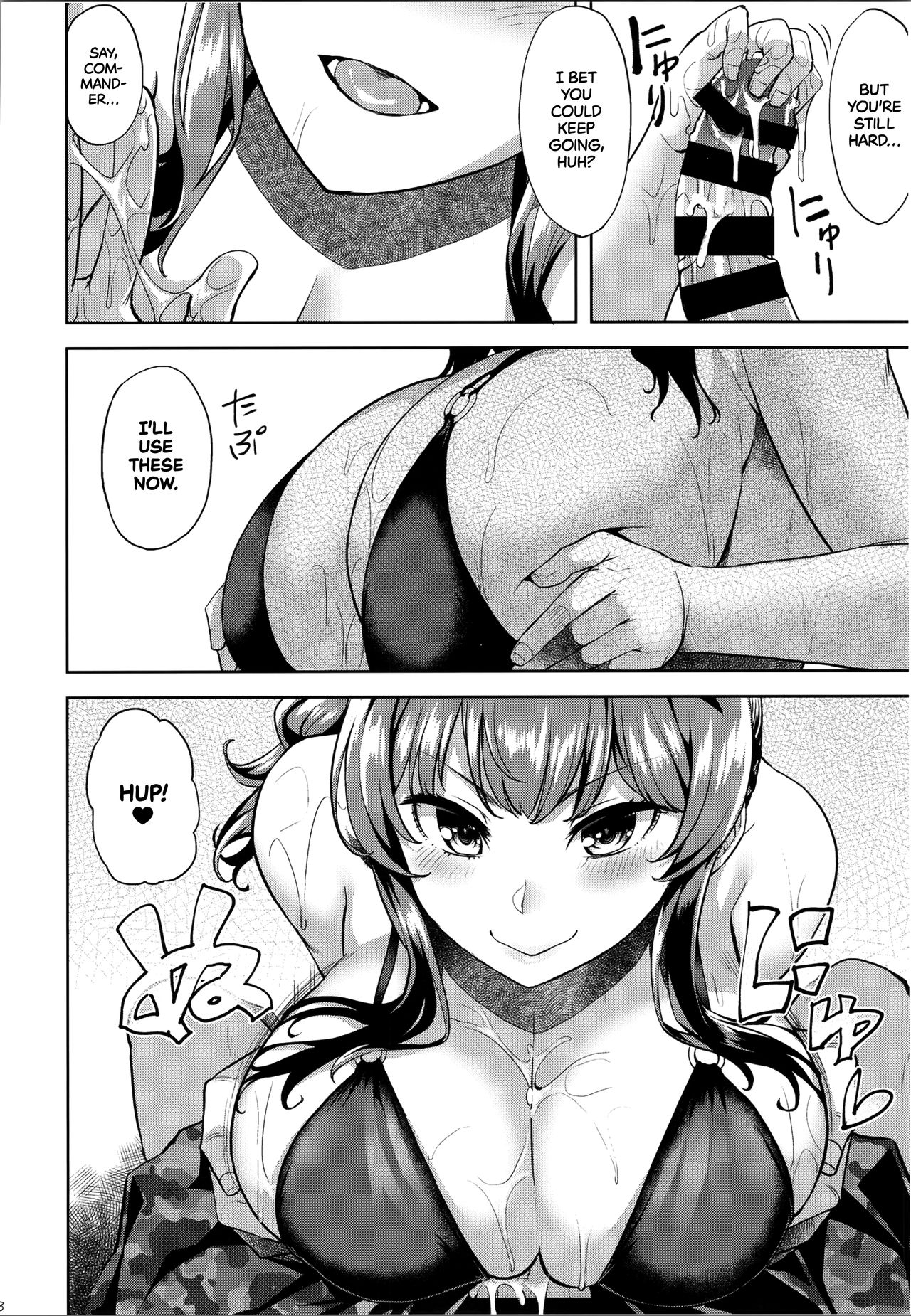 Hey, Mind If I Get You Off? (Azur Lane) [Ahru] - Chapter 1 — Page 9