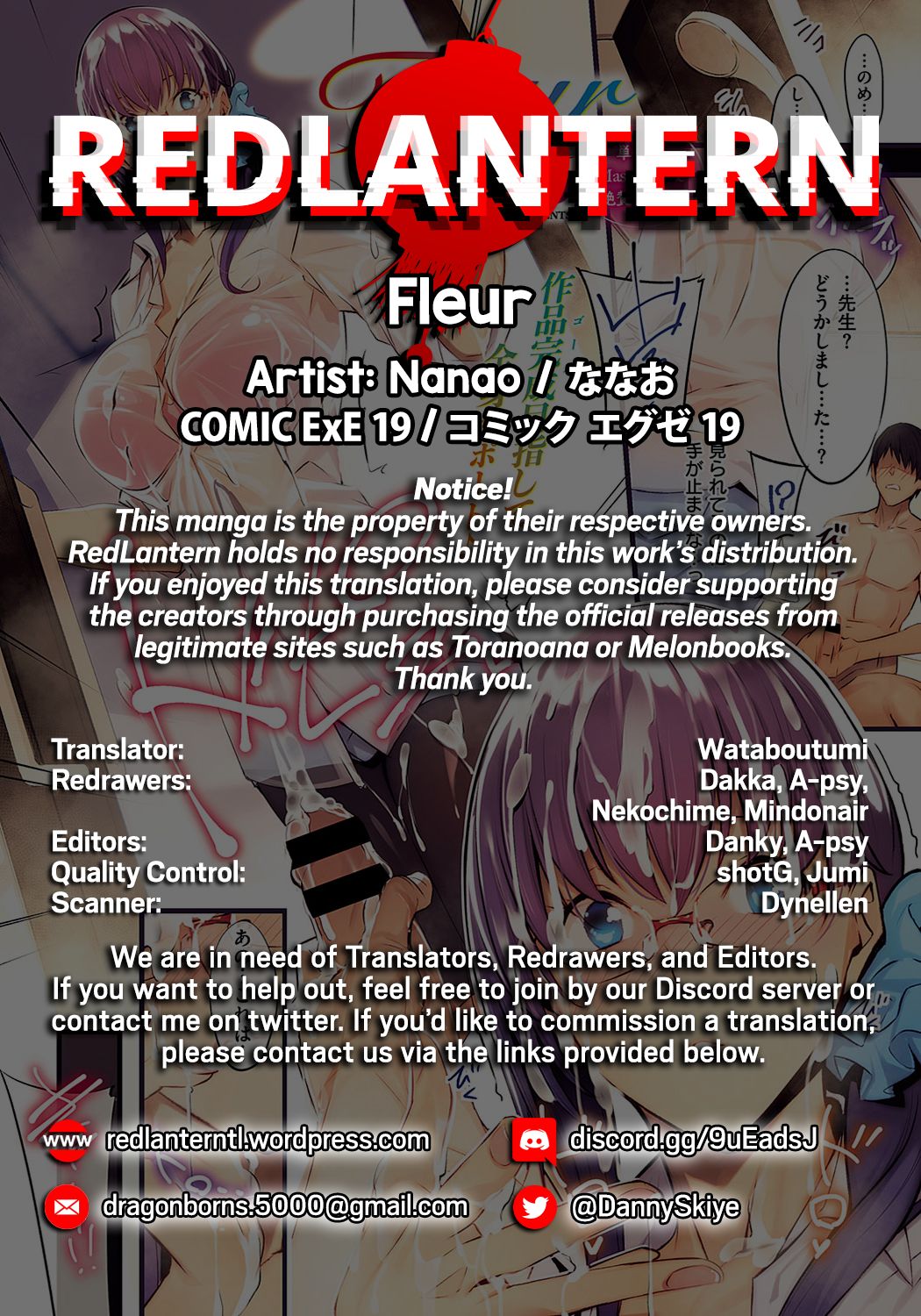 Fleur [Nanao] - Chapter 1 — Page 17