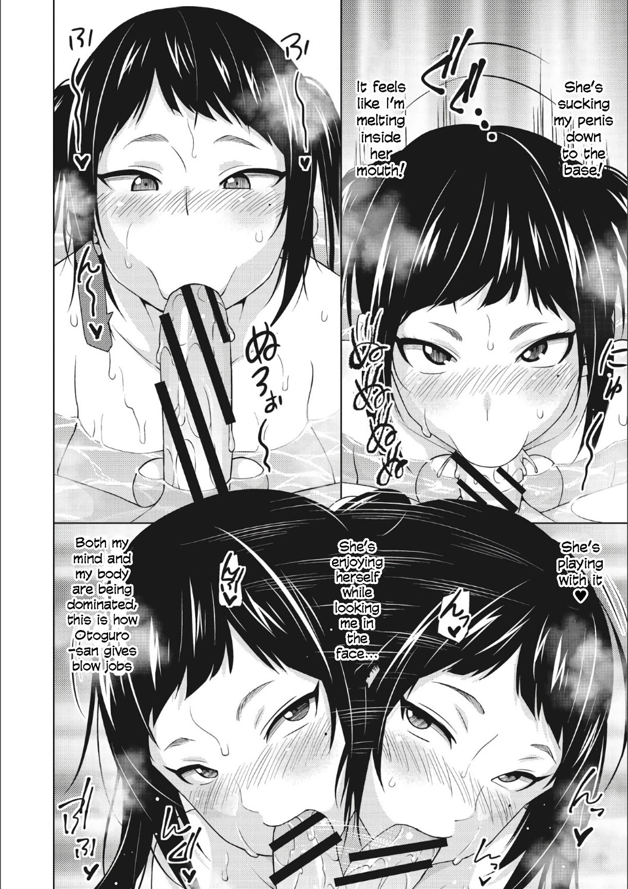 Otoguro Miya no Oasobi [Sanagi Torajirou] - Chapter 2 — Page 12