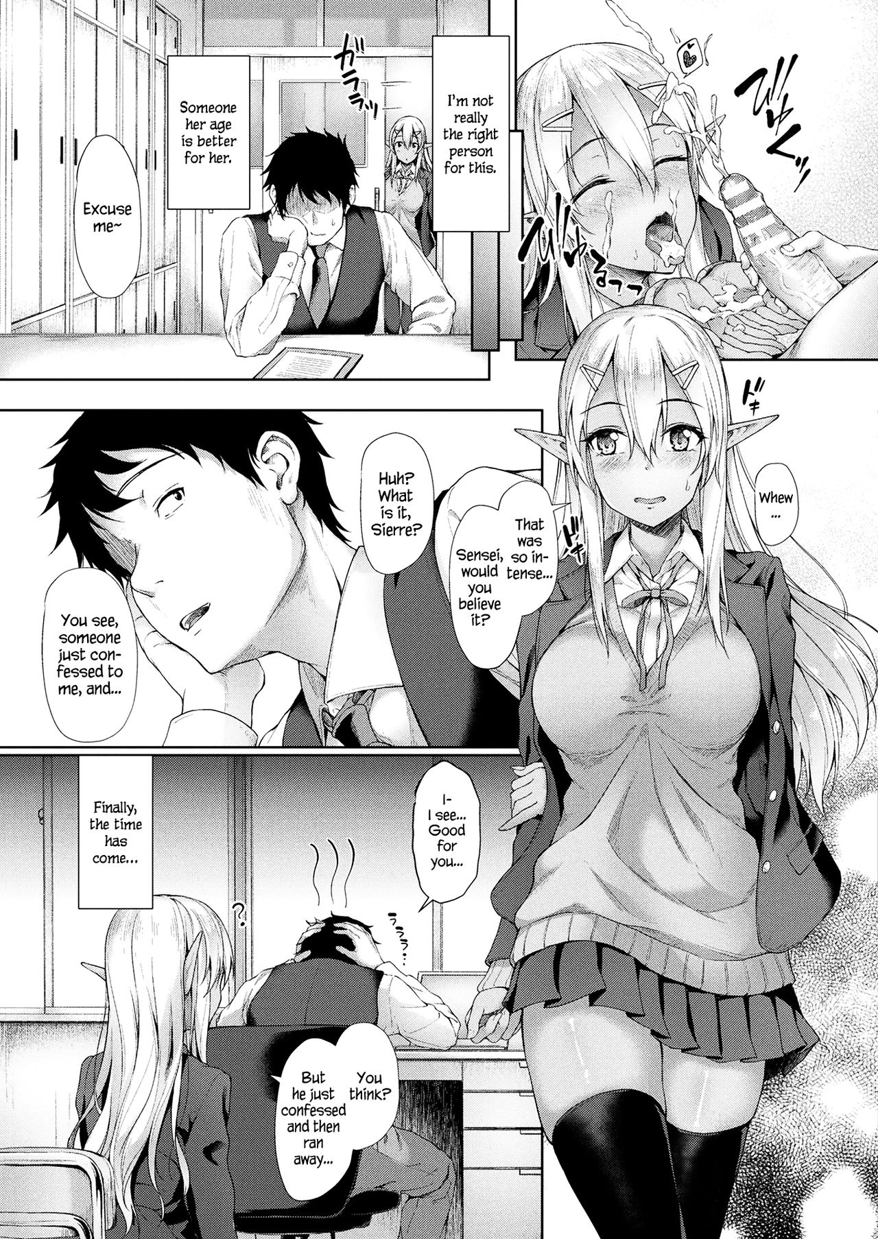 If It’s You… [Awayume] - Chapter 1 — Page 11