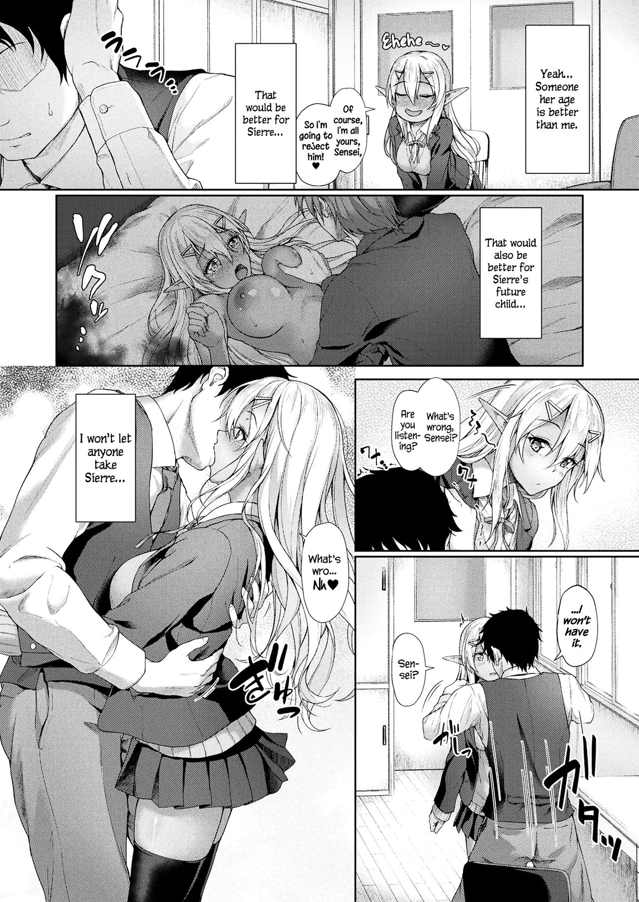 If It’s You… [Awayume] - Chapter 1 — Page 12