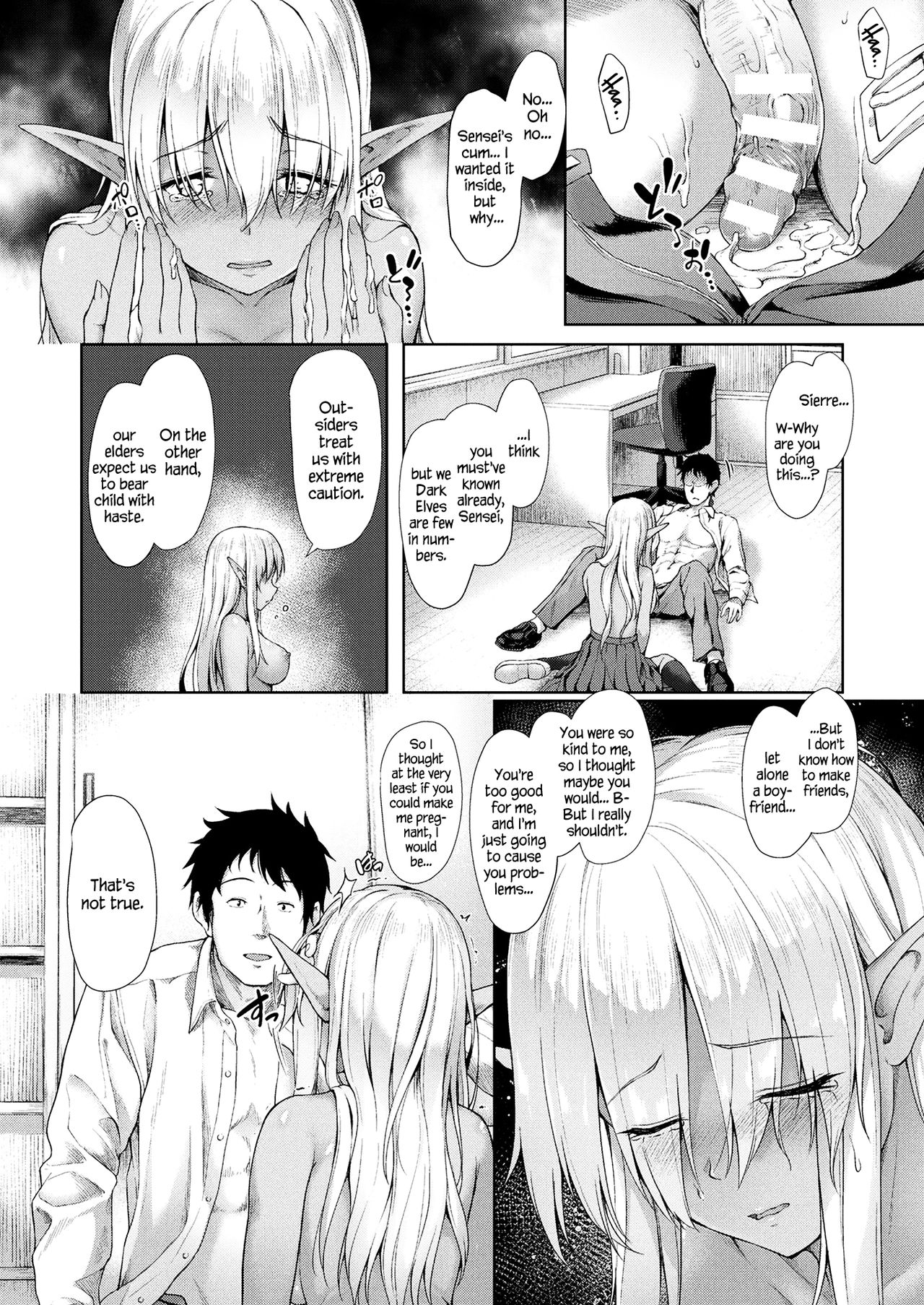 If It’s You… [Awayume] - Chapter 1 — Page 8