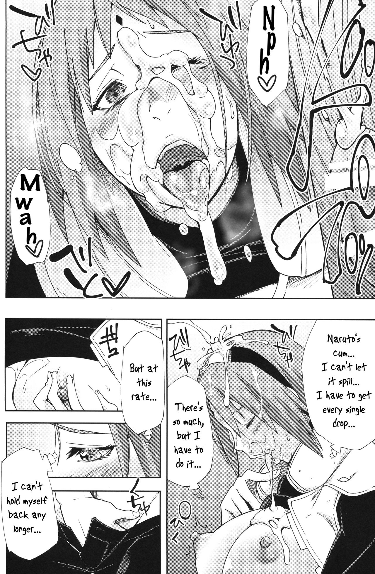 Nanahan no Himatsubushi (Naruto) [Sahara Wataru] - Chapter 1 — Page 11