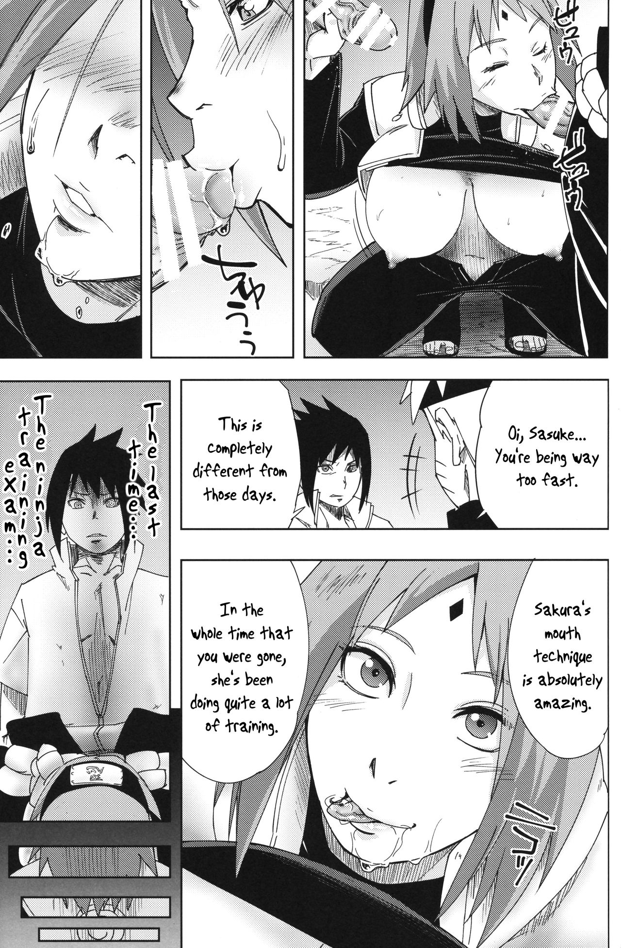 Nanahan no Himatsubushi (Naruto) [Sahara Wataru] - Chapter 1 — Page 16