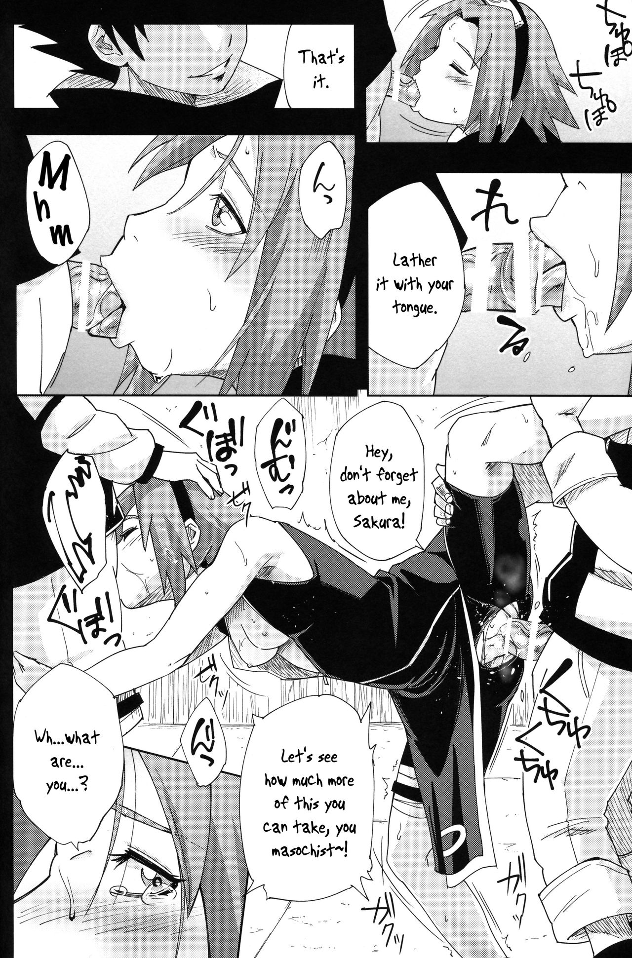 Nanahan no Himatsubushi (Naruto) [Sahara Wataru] - Chapter 1 — Page 23