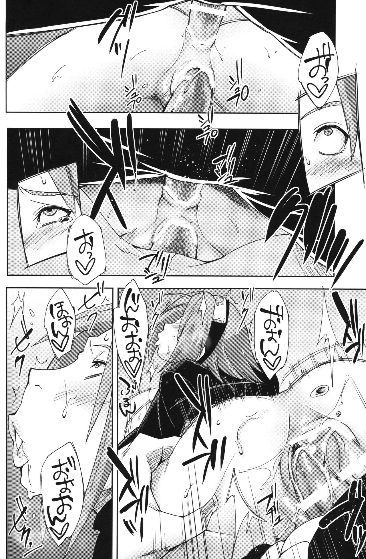 Nanahan no Himatsubushi (Naruto) [Sahara Wataru] - Chapter 1 — Page 31
