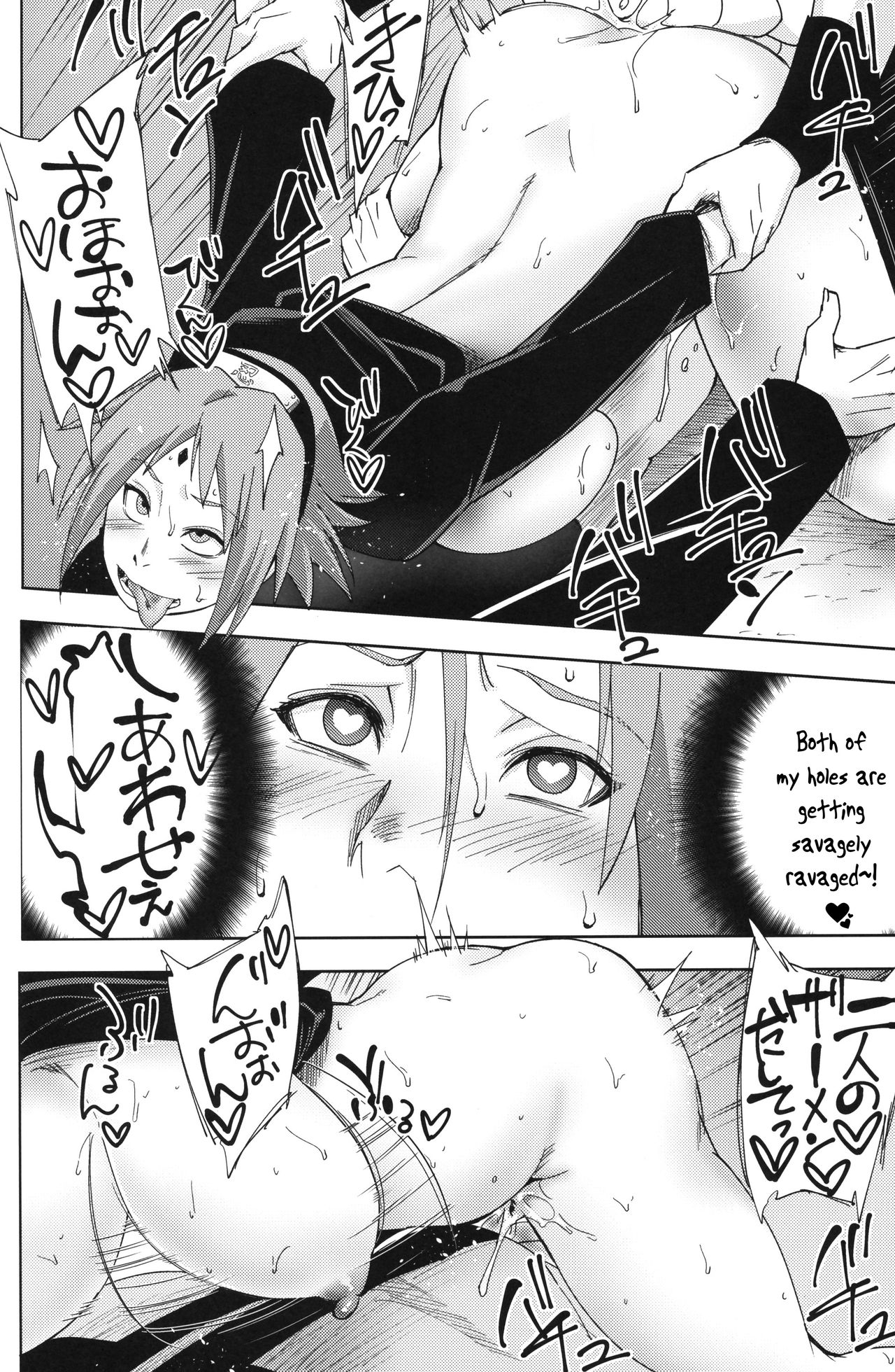 Nanahan no Himatsubushi (Naruto) [Sahara Wataru] - Chapter 1 — Page 33