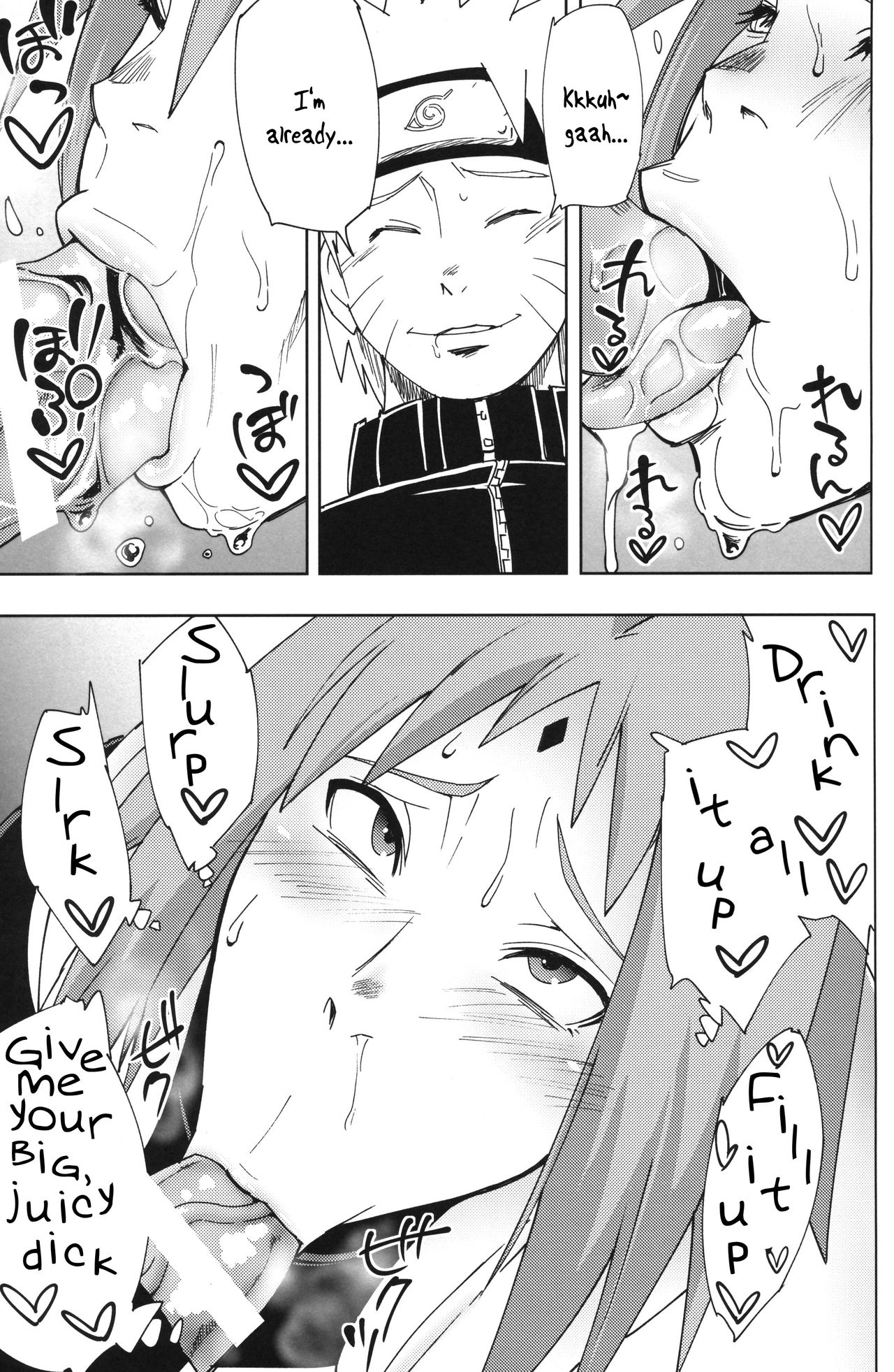 Nanahan no Himatsubushi (Naruto) [Sahara Wataru] - Chapter 1 — Page 8