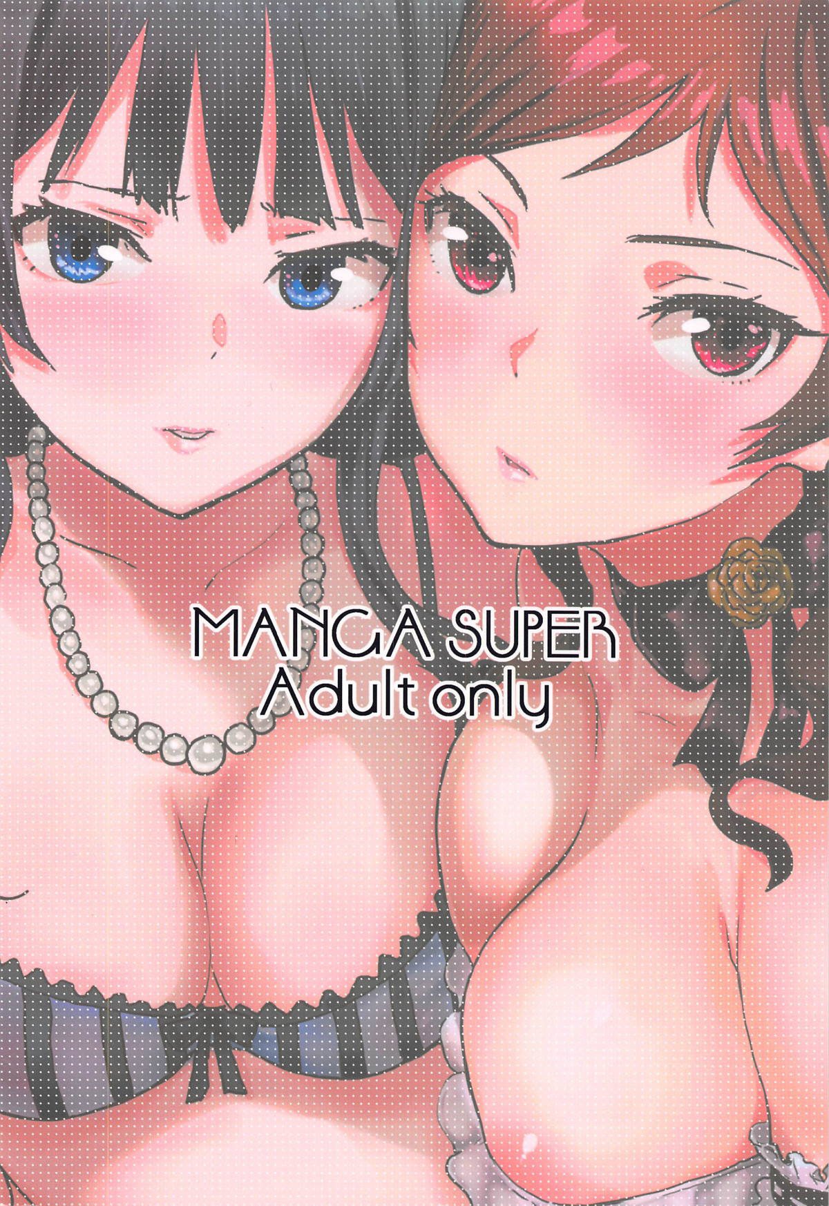 Million Baby (The Idolmaster) [Nekoi Mie] - Chapter 1 — Page 25