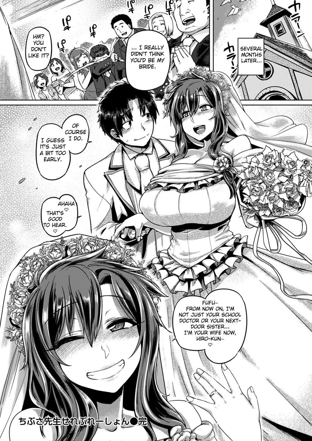 Chibusa-sensei Celebration [Tabigarasu] - Chapter 1 — Page 20