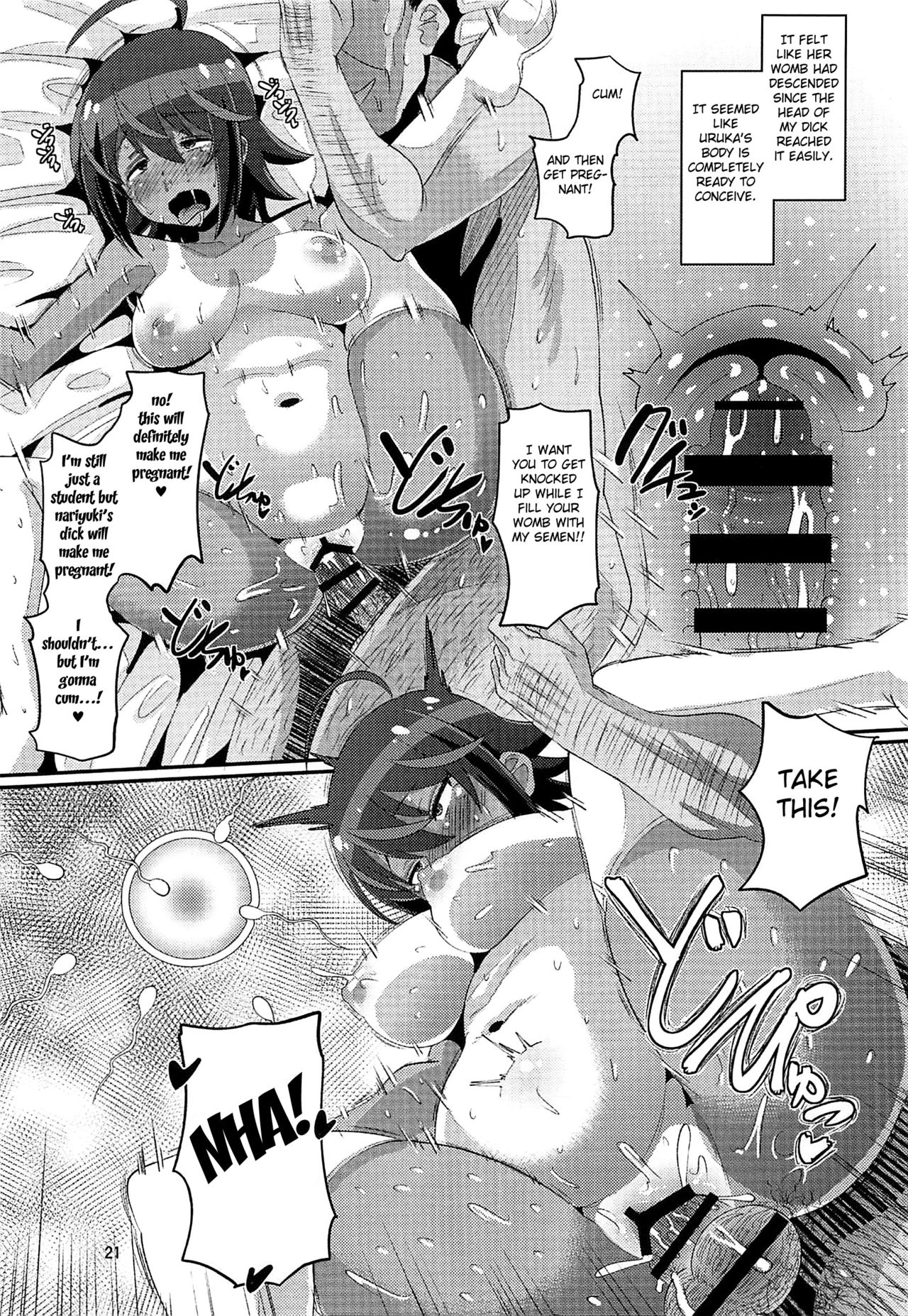 Uruka no Saimin Benkyoukai (We Never Learn) [Norakuro Nero] - Chapter 1 — Page 20