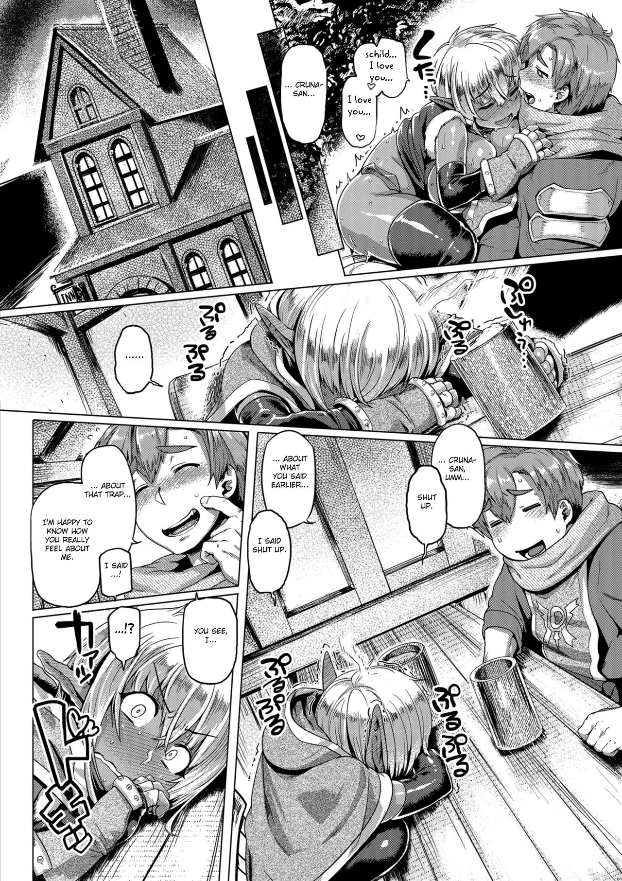 Dark Elf Control [Tabigarasu] - Chapter 1 — Page 16