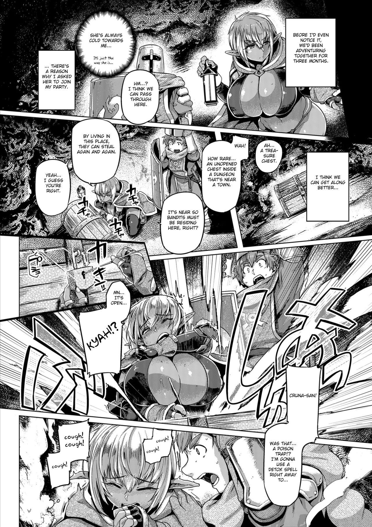 Dark Elf Control [Tabigarasu] - Chapter 1 — Page 6