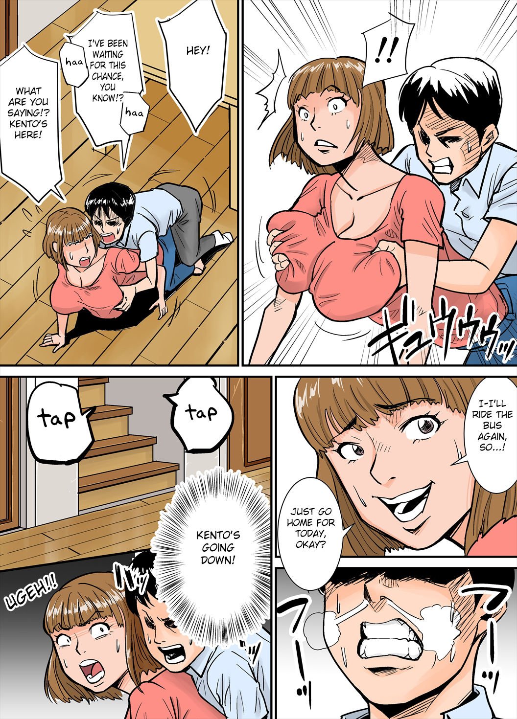 Ero i Obasan [Nobishiro] - Chapter 1 — Page 10