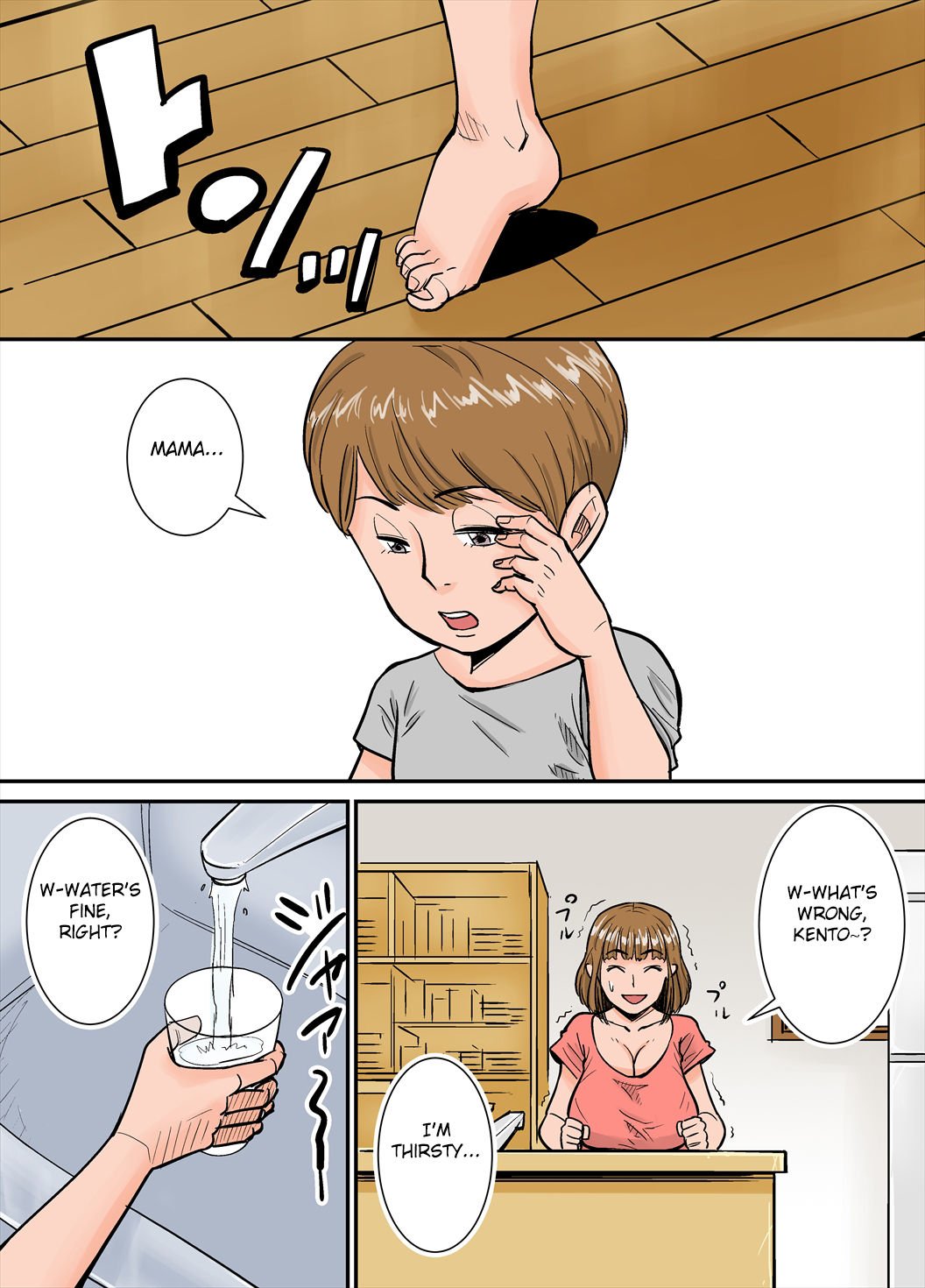 Ero i Obasan [Nobishiro] - Chapter 1 — Page 11