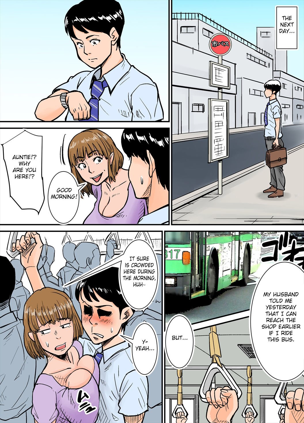 Ero i Obasan [Nobishiro] - Chapter 1 — Page 4