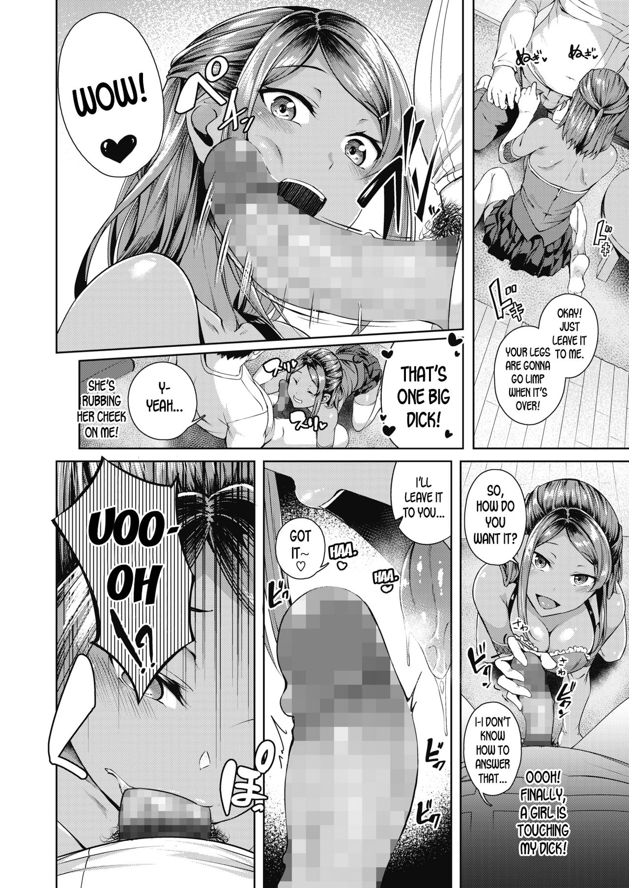 The Story Where the Gal in the Upper Caste of the Class Turns Out To Be a Cosplayer [Mikawaya] - Chapter 1 — Page 10