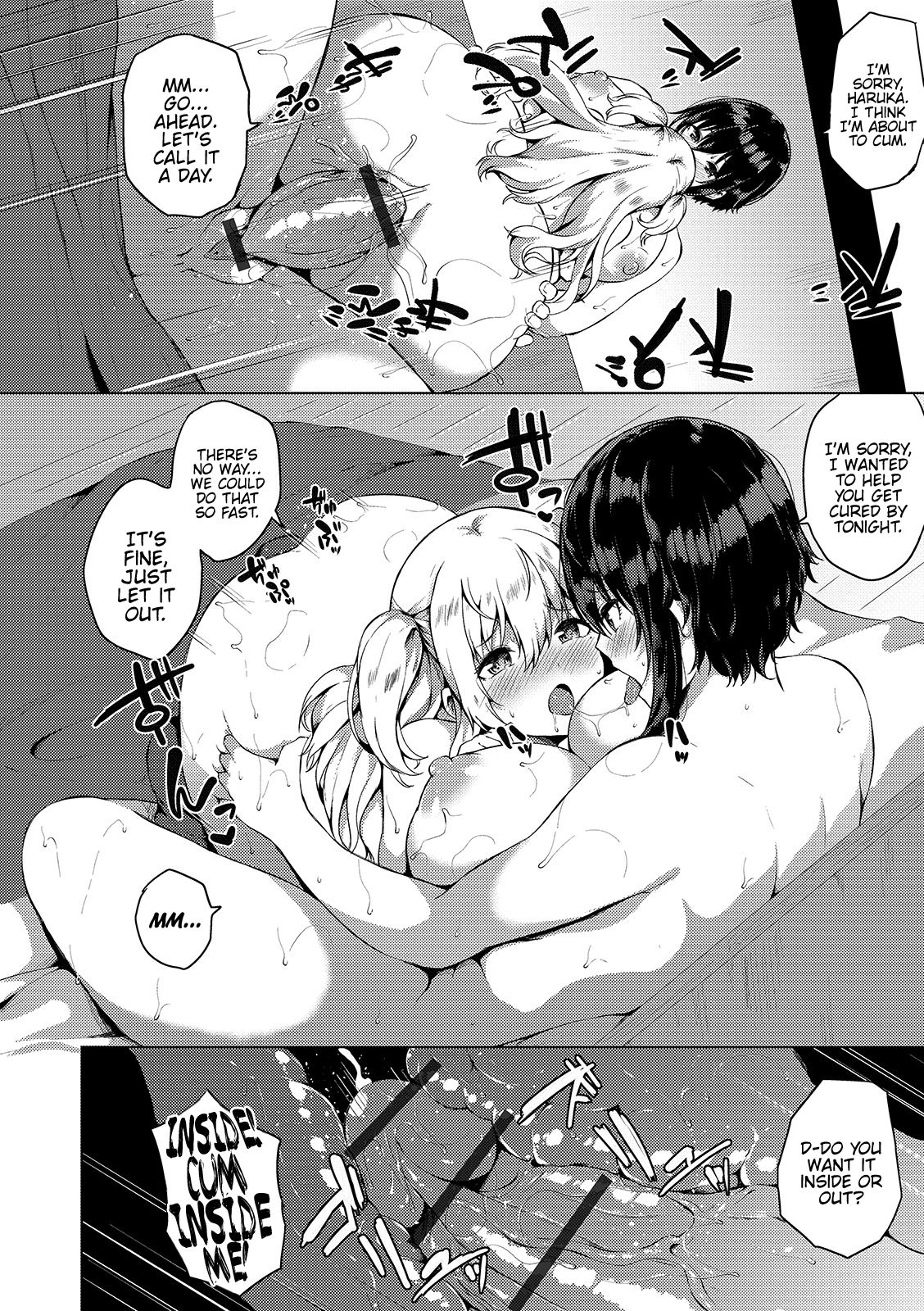 Futanari Shou No Otokonoko [Kasuga Mayu] - Chapter 6 — Page 14