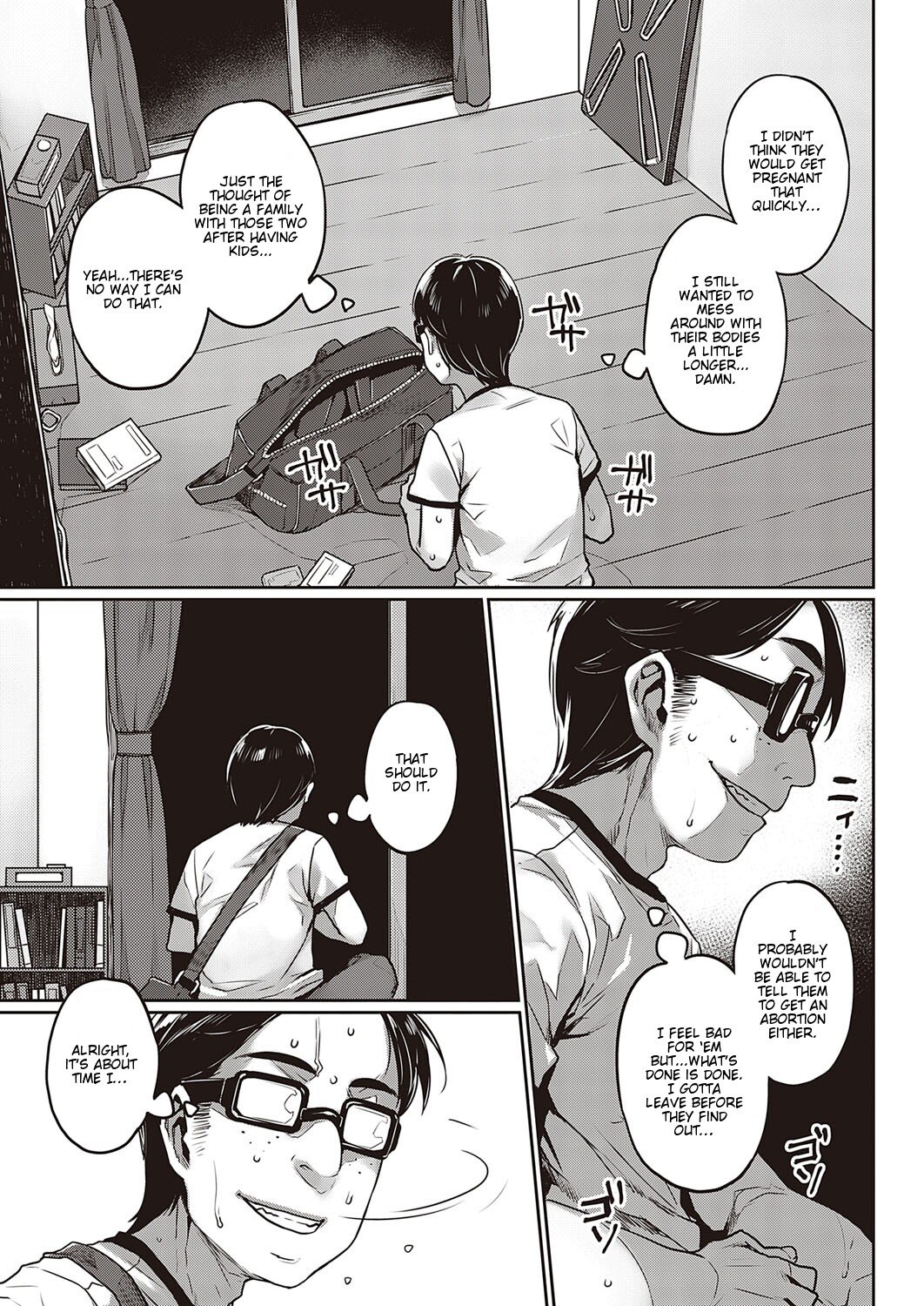 Ibunka Ran Kouryuu [Mitsuba Minoru] - Chapter 2 — Page 15