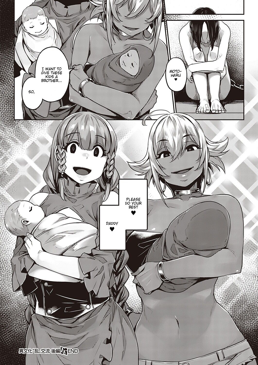 Ibunka Ran Kouryuu [Mitsuba Minoru] - Chapter 2 — Page 28