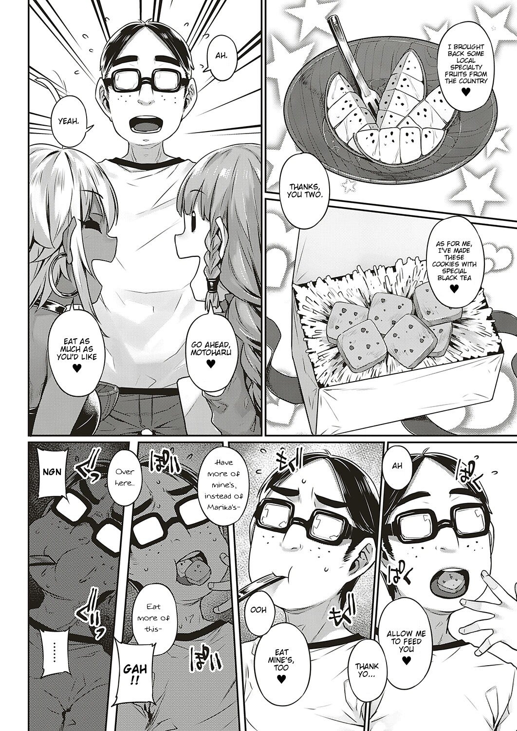 Ibunka Ran Kouryuu [Mitsuba Minoru] - Chapter 1 — Page 12