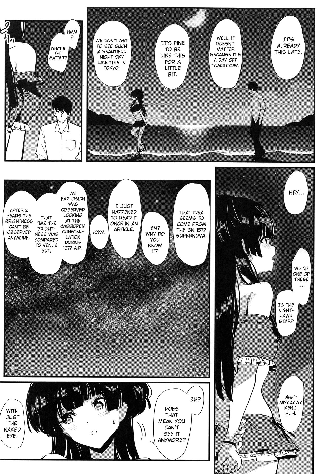 Morganite wa Nurehikaru (The Idolmaster) [Orihi Chihiro] - Chapter 1 — Page 19