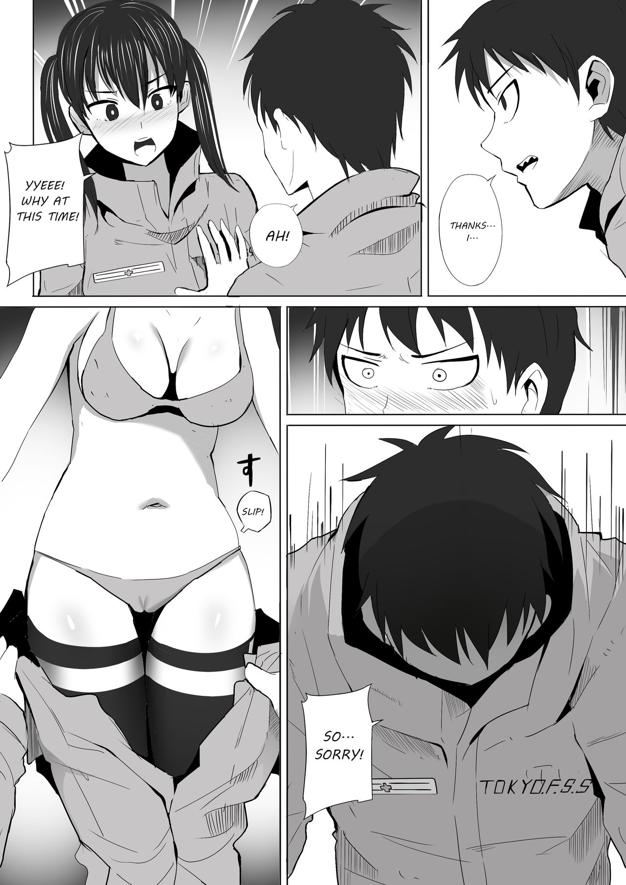 Honoo Neko no Ongaeshi (Fire Force) [Ginhaha] - Chapter 1 — Page 4