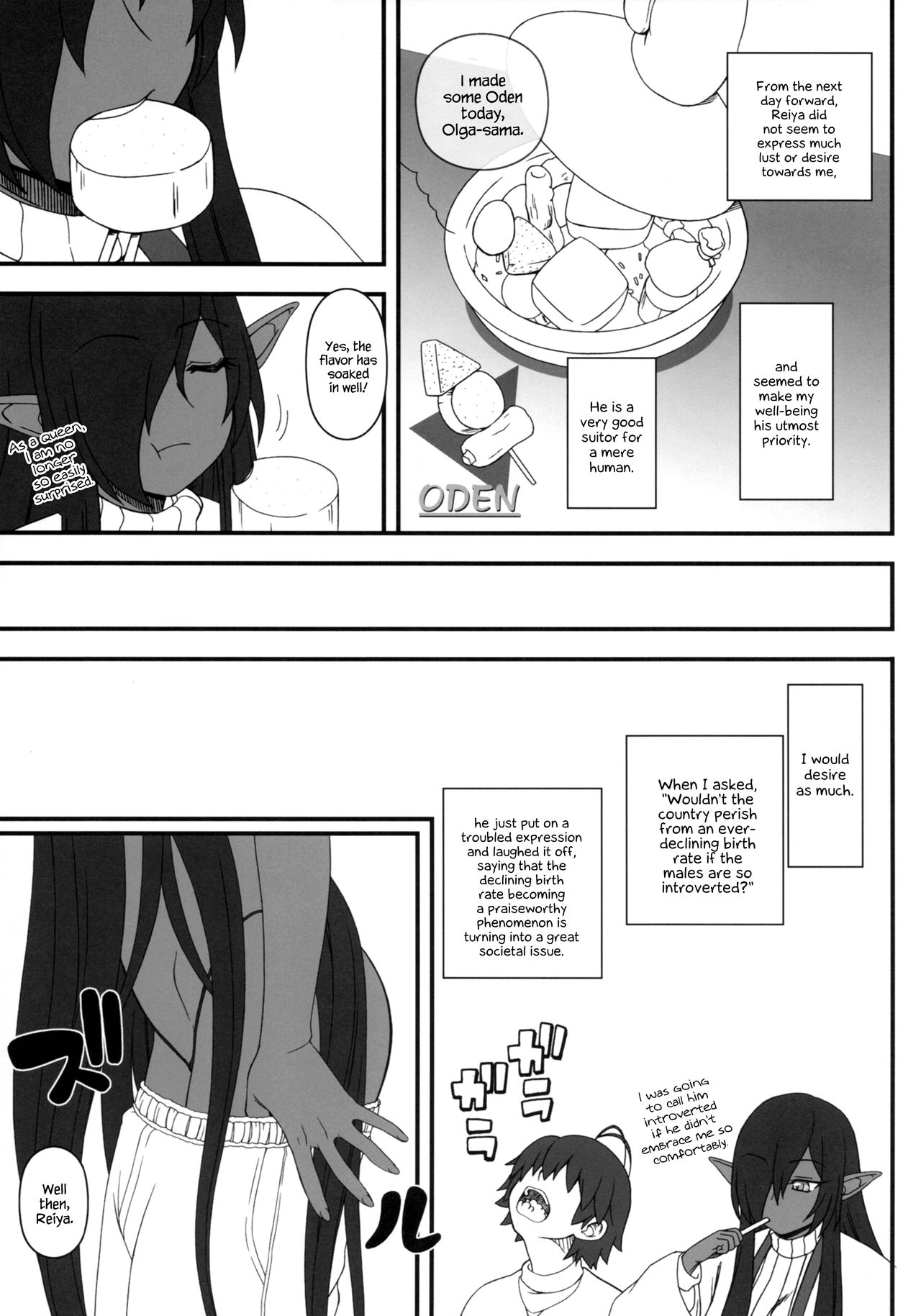 Kuro no Joou no Isekai Seikatsu (Kuroinu) [Kobanya Koban] - Chapter 1 — Page 20