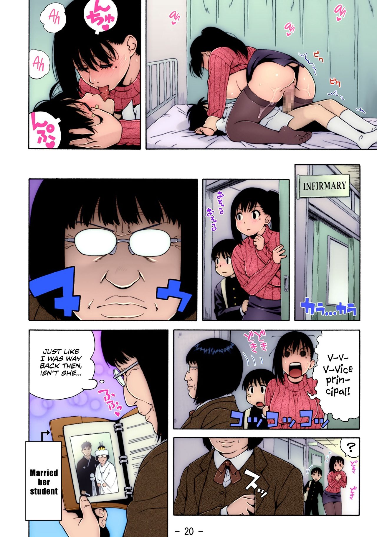 Nonstop! [Jingrock] - Chapter 2.5 — Page 20