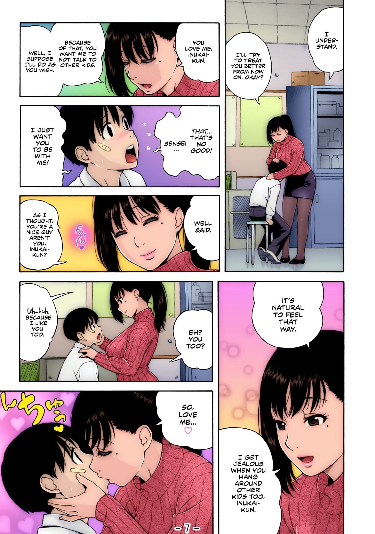 Nonstop! [Jingrock] - Chapter 2.5 — Page 7