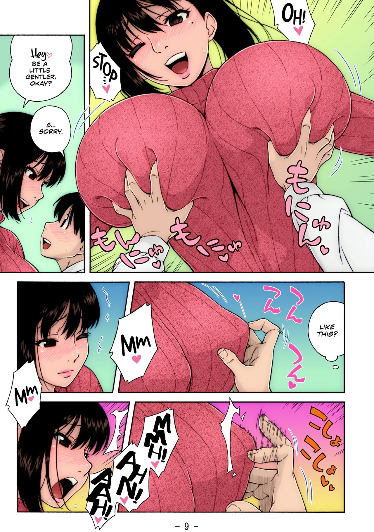 Nonstop! [Jingrock] - Chapter 2.5 — Page 9