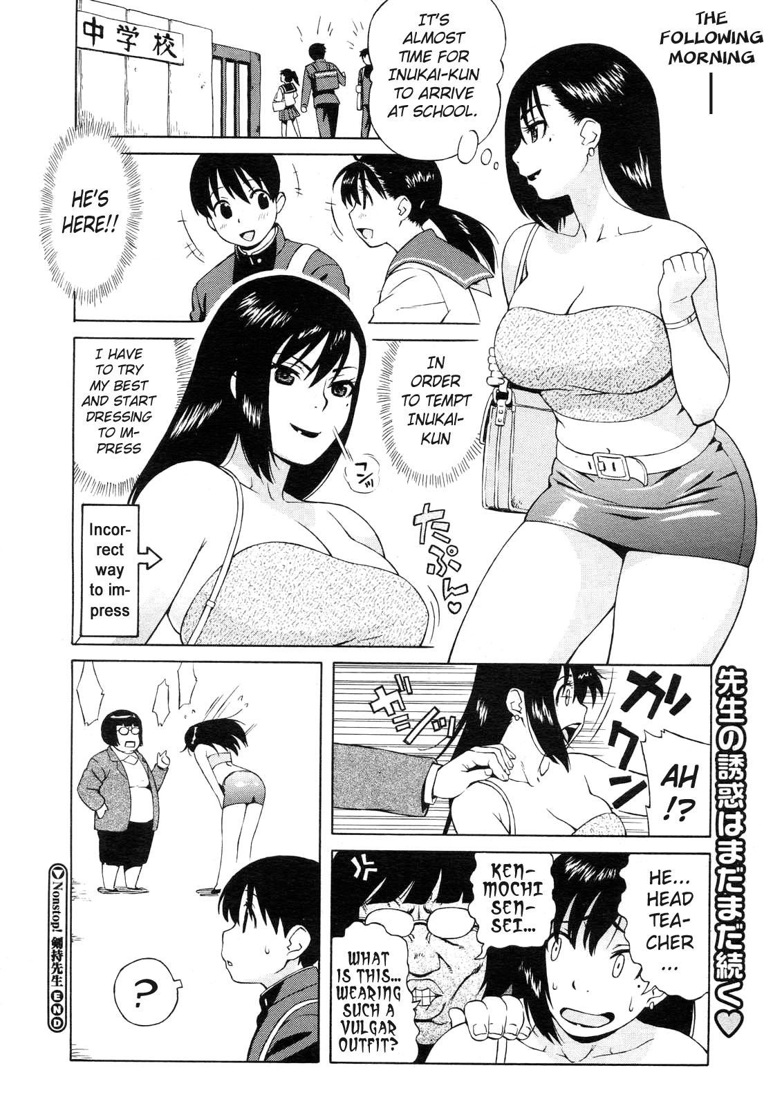 Nonstop! [Jingrock] - Chapter 1 — Page 20