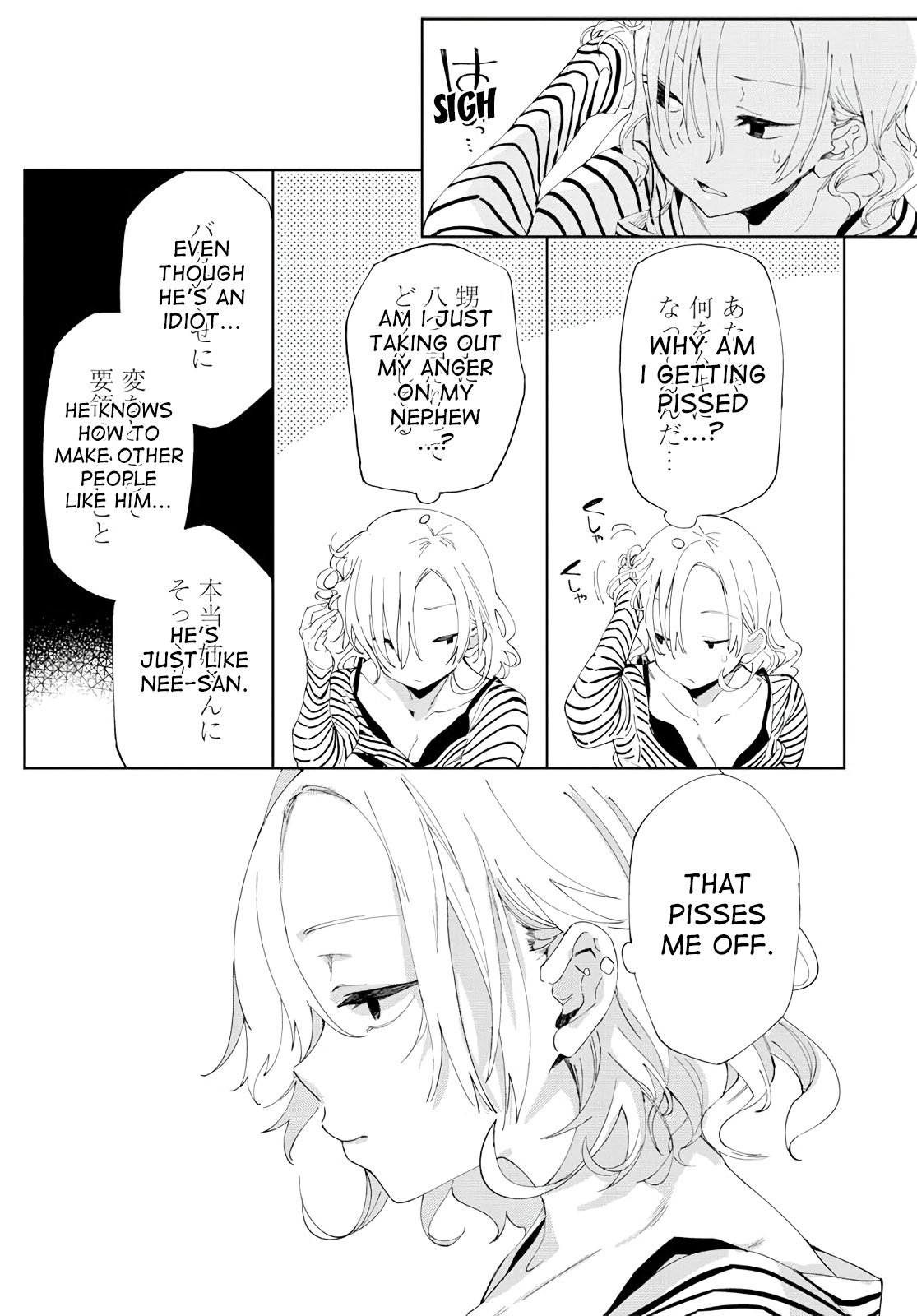 The Home Tutor’s Big Tits Education [Achumuchi] - Chapter 1 — Page 19